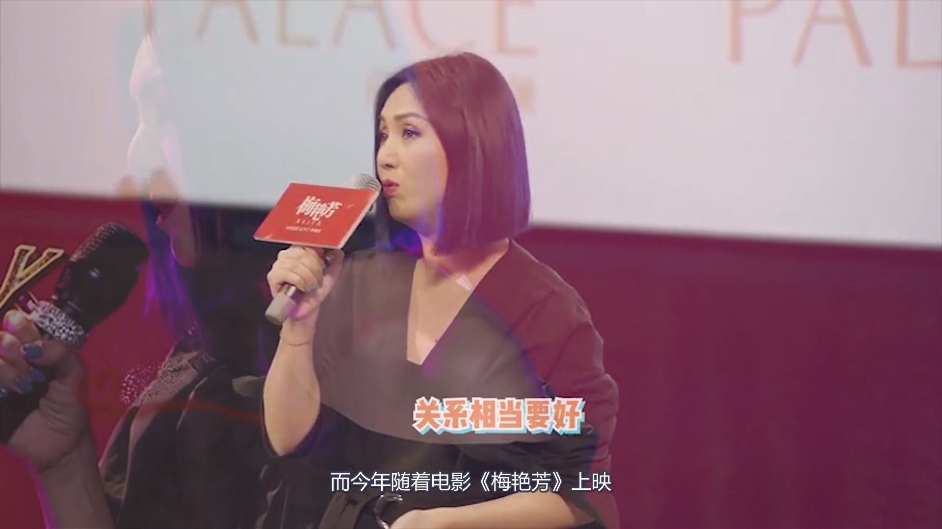 致敬梅艳芳杨千嬅催泪献唱亲密爱人深情款款感动无数人