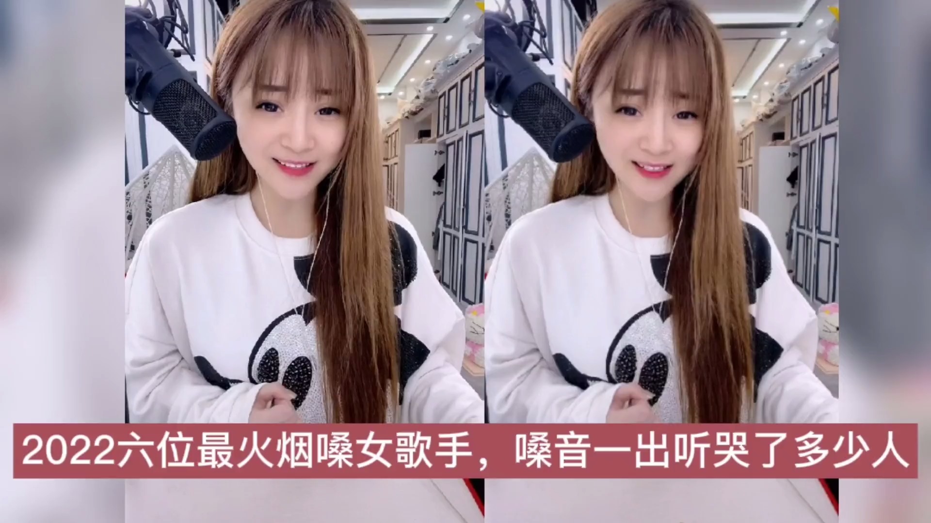 2022六位最火烟嗓女歌手,嗓音一出,不知听哭多少人!