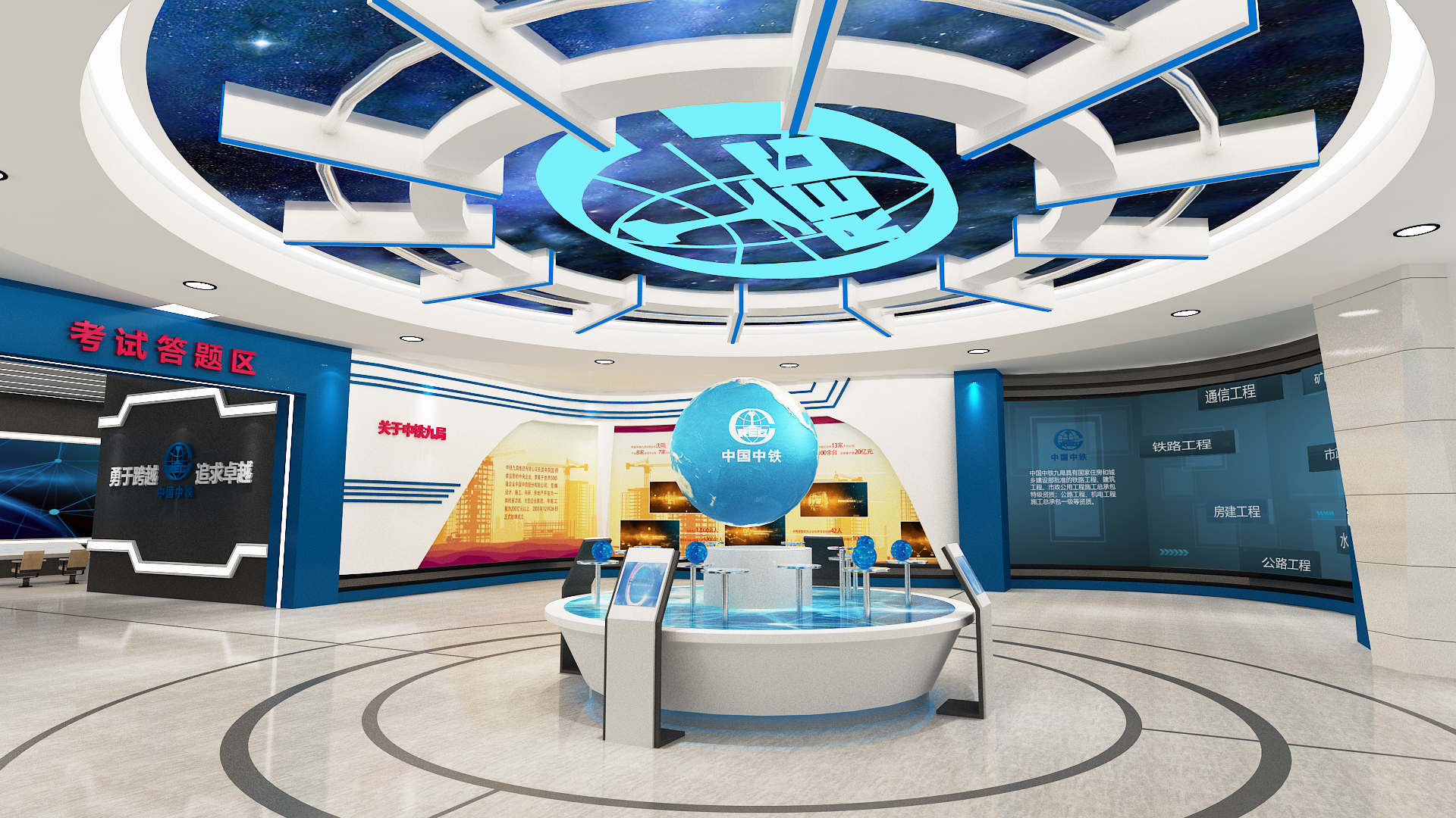 vr展馆全景,VR实景,720全景,四度科技vr快捷打造线上展厅制作__财经头条