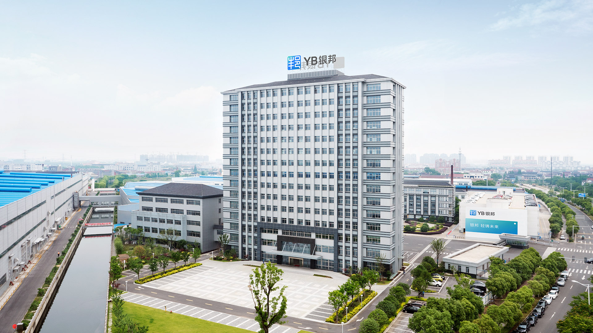 液冷板需求高速增长铝热传输材料龙头银邦股份打开增长空间