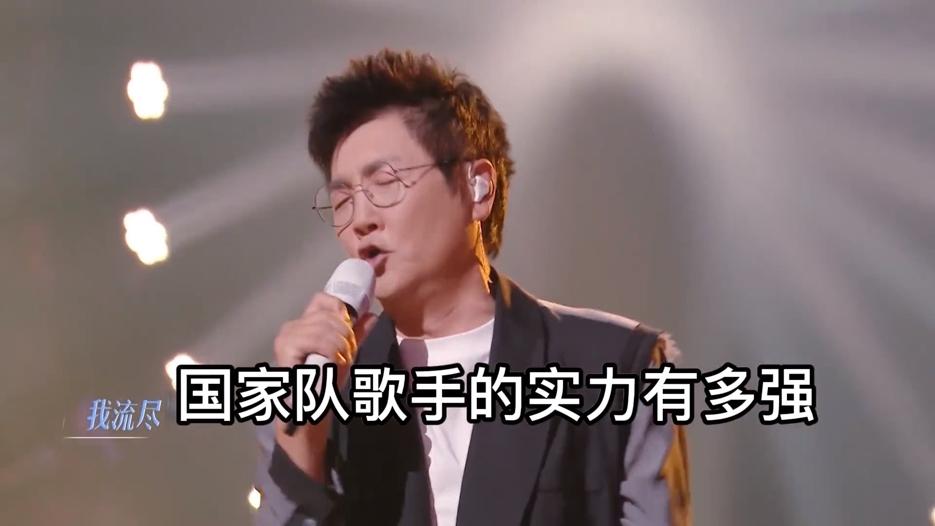 实力歌手唱催泪神曲,一开口全场哭成泪人,哪首戳中你的泪点?_新浪新闻