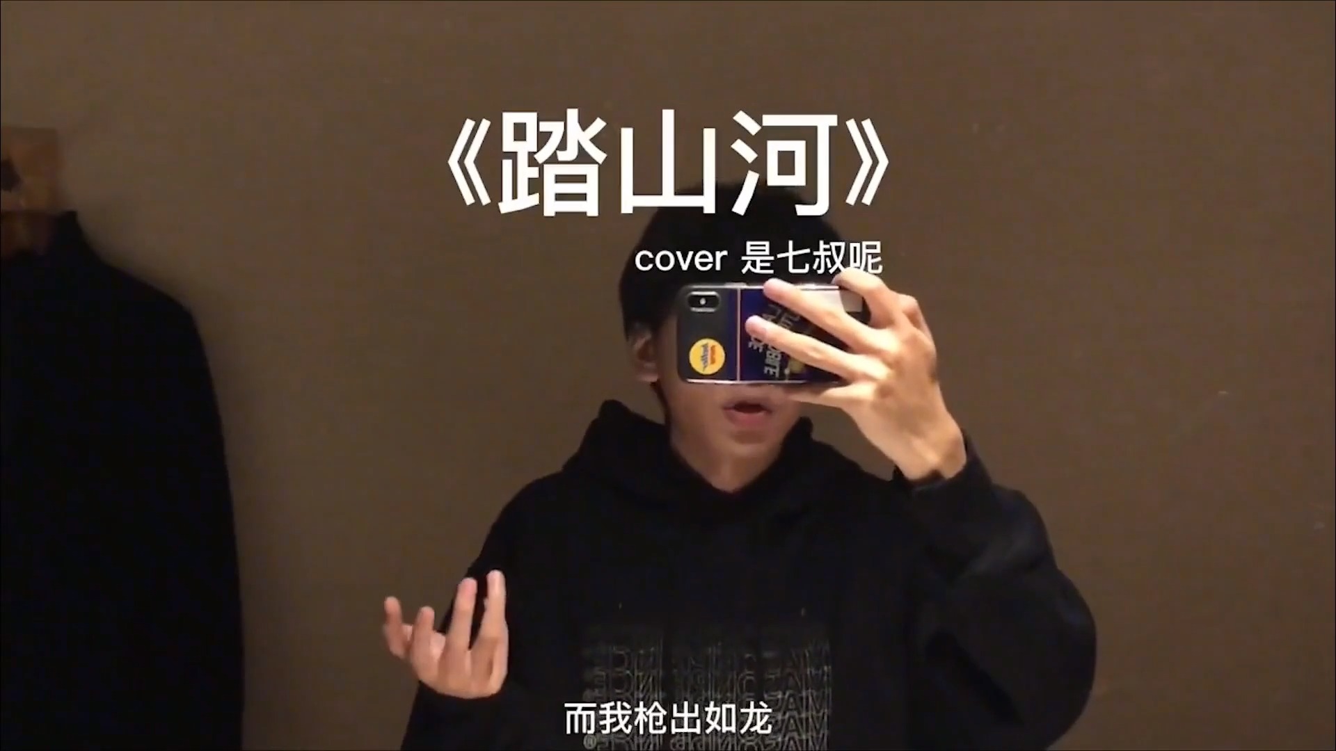 当网红歌手唱歌被关伴奏大门e不愧是人间唢呐七叔清唱太好听