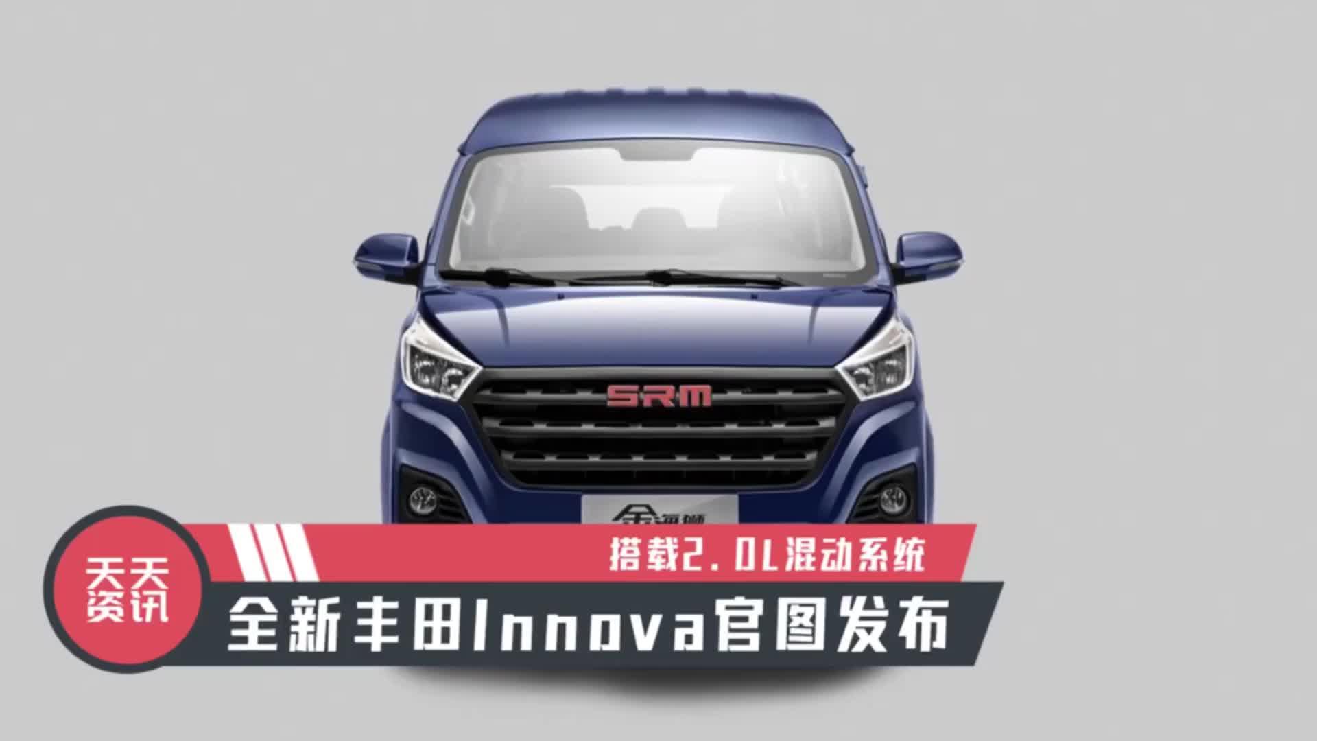 视频：【天天资讯】售8.59万元，鑫源金海狮新增车型上市