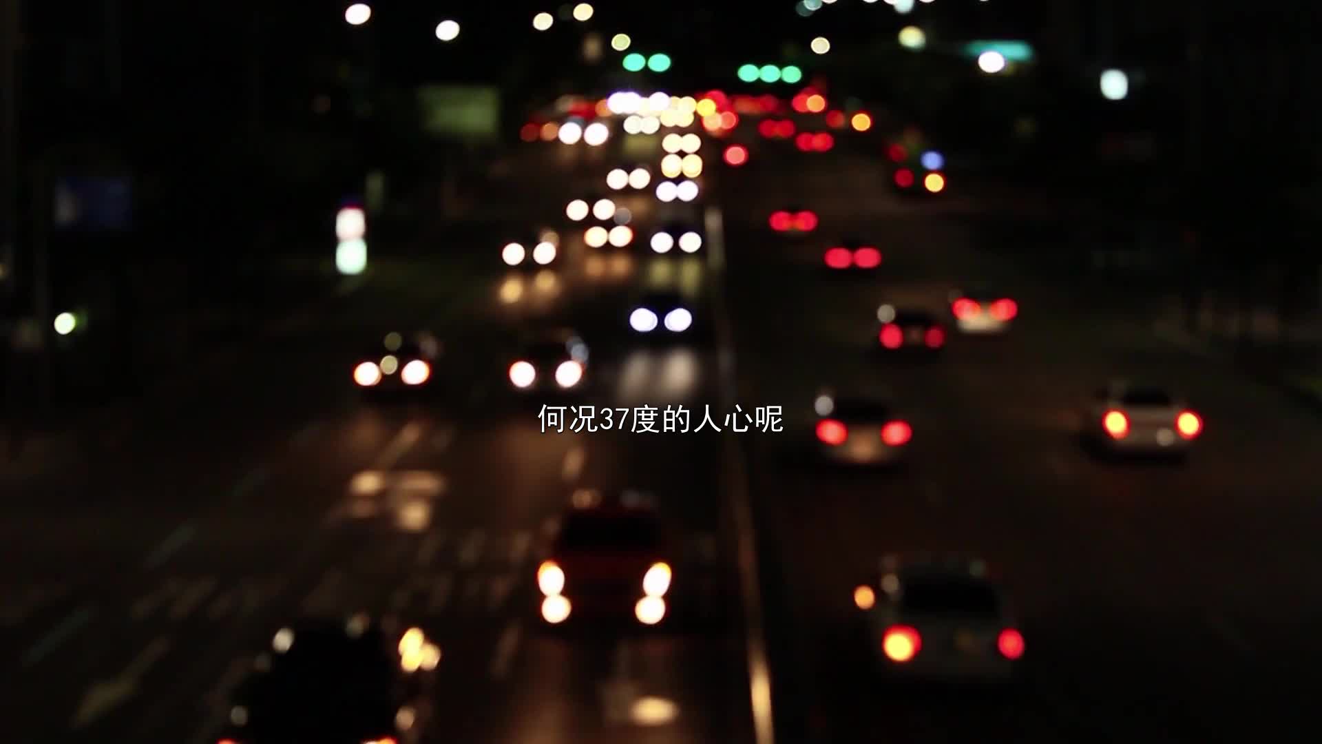 100度的开水都能凉何况37度的人心呢这个世界很残酷