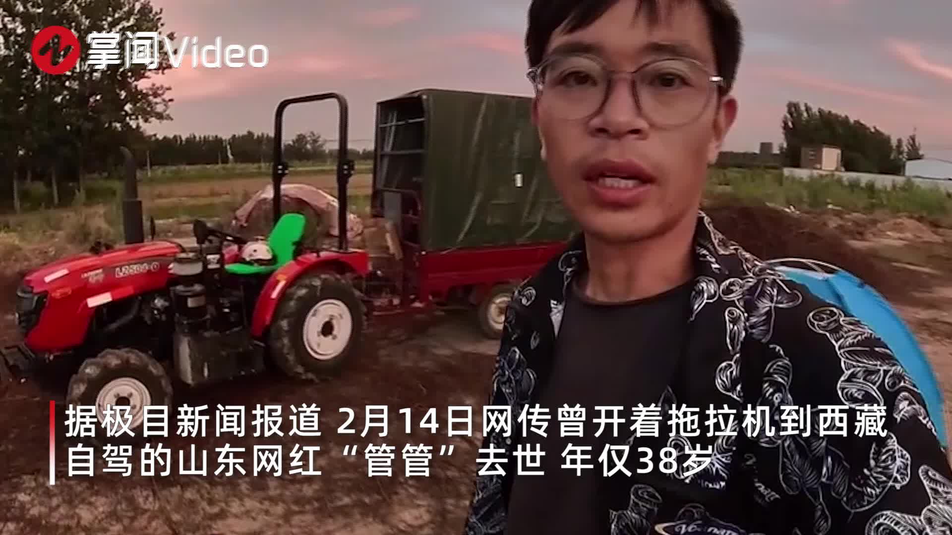 2020中国短视频行业洞察报告- MobTech