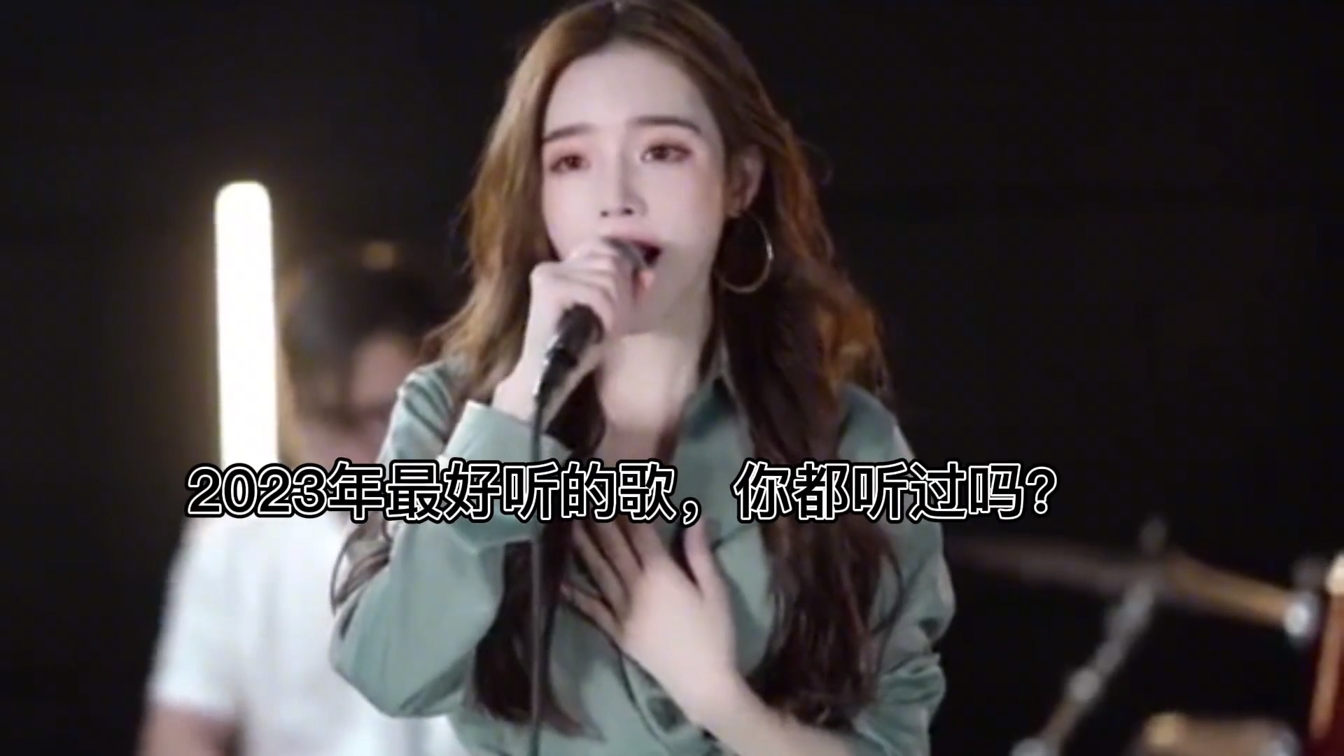 2023年最火的歌,每一首你一定都听过,你最喜欢哪一首呢|经典歌曲_新浪新闻