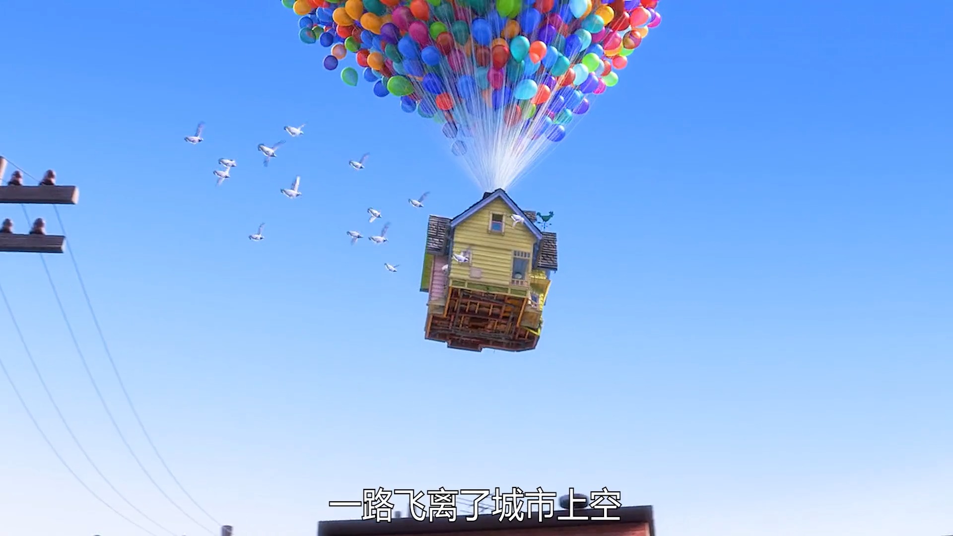 飞屋环游记。气球。iPhone 壁纸 - 堆糖，美图壁纸兴趣社区