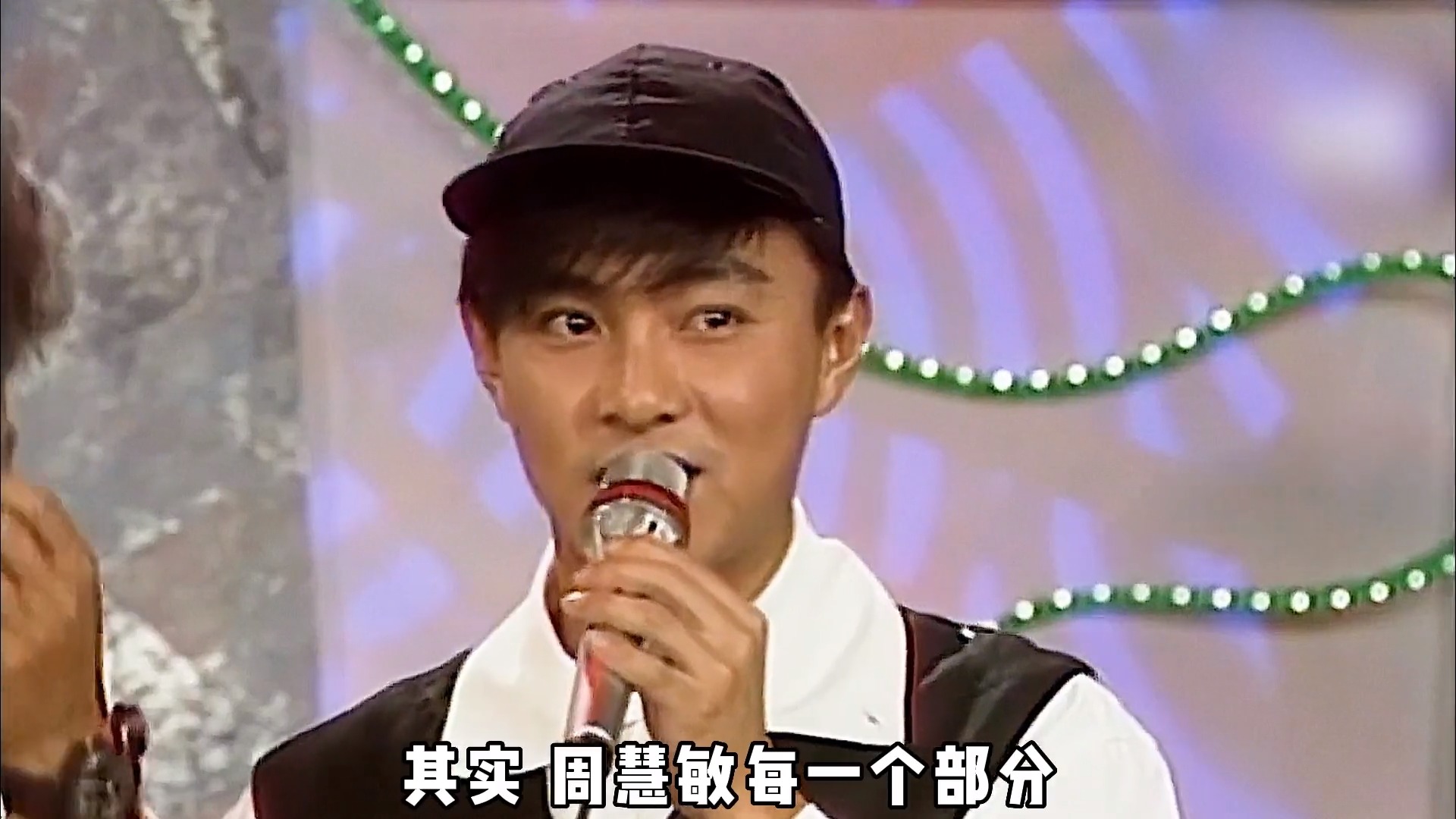 周慧敏和张卫健默契度连他们自己都大吃一惊