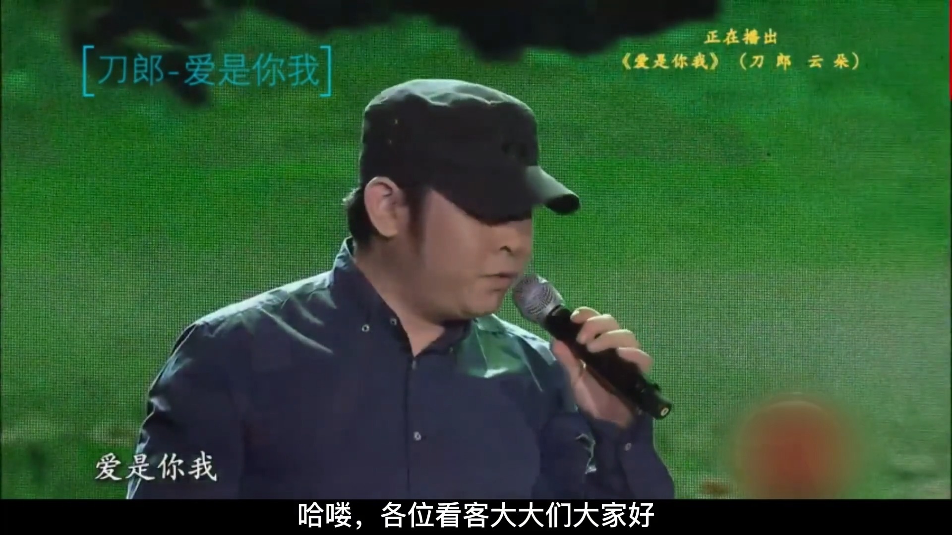 刀郎2022又逆袭火了!一首歌一夜封神,短短几天播放就破亿|歌手_新浪新闻