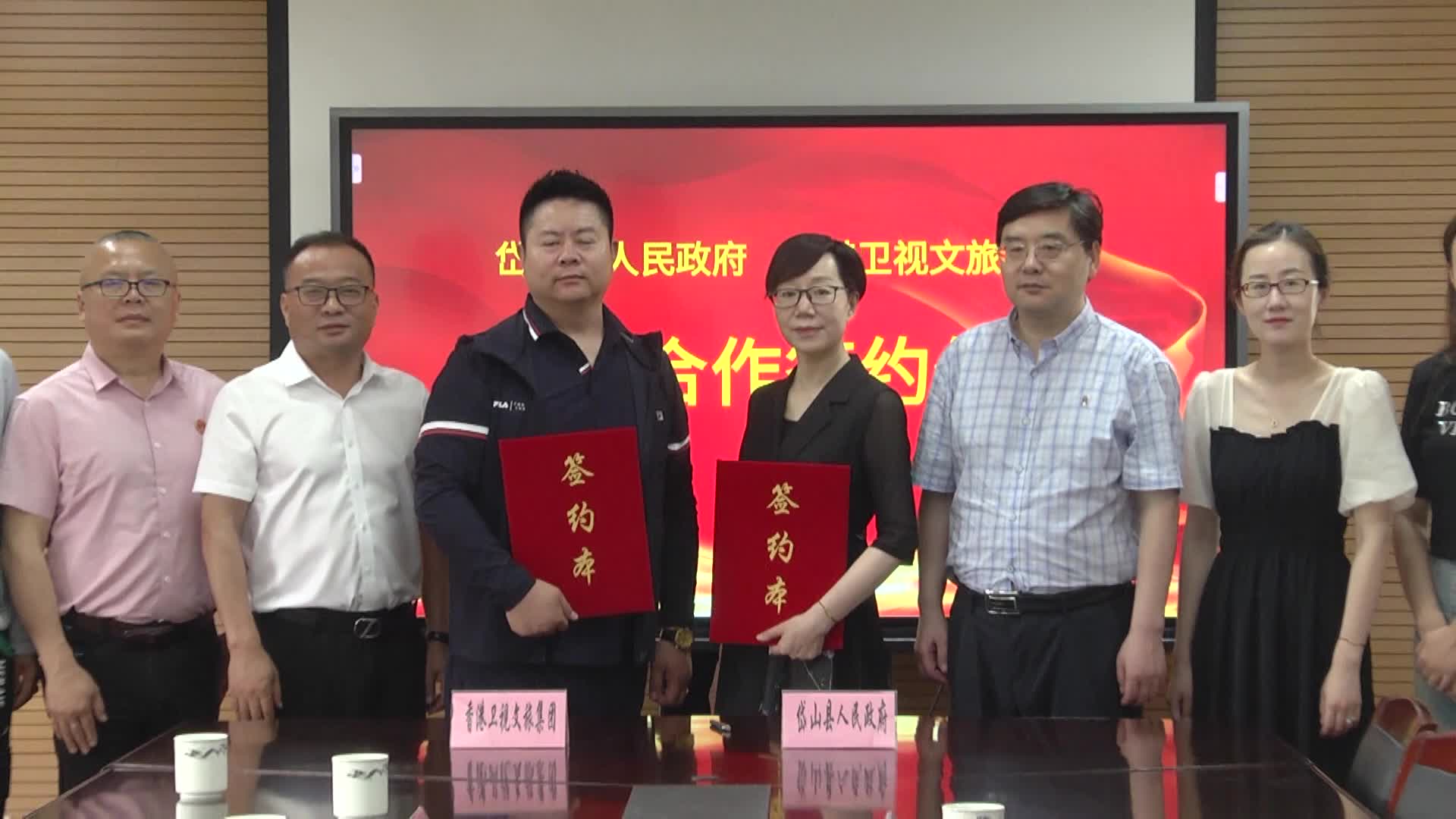 香港卫视文旅产业集团与岱山县战略合作签约仪式成功举行