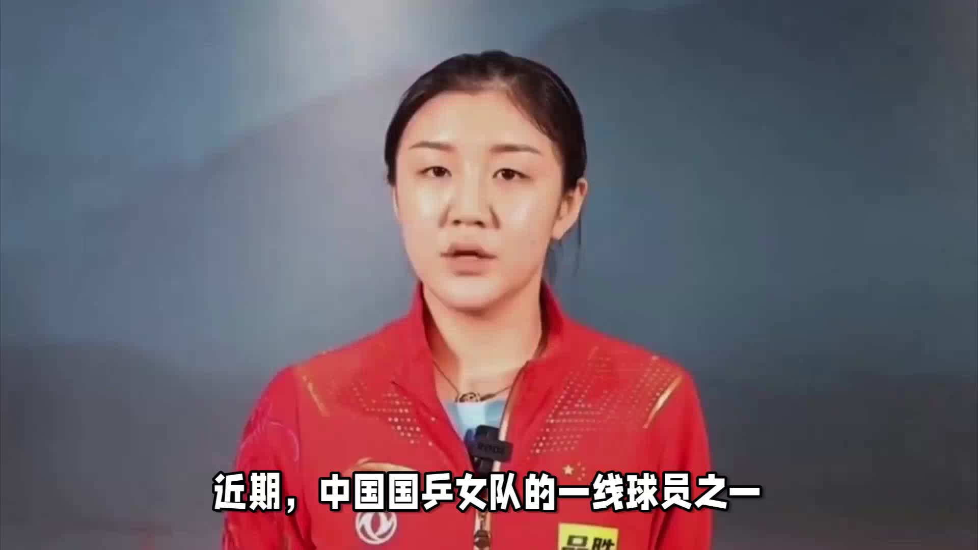 次元壁破了！中国乒乓选手陈梦竟是黄晓明的表妹、任嘉伦的发小！ | Woah.MY
