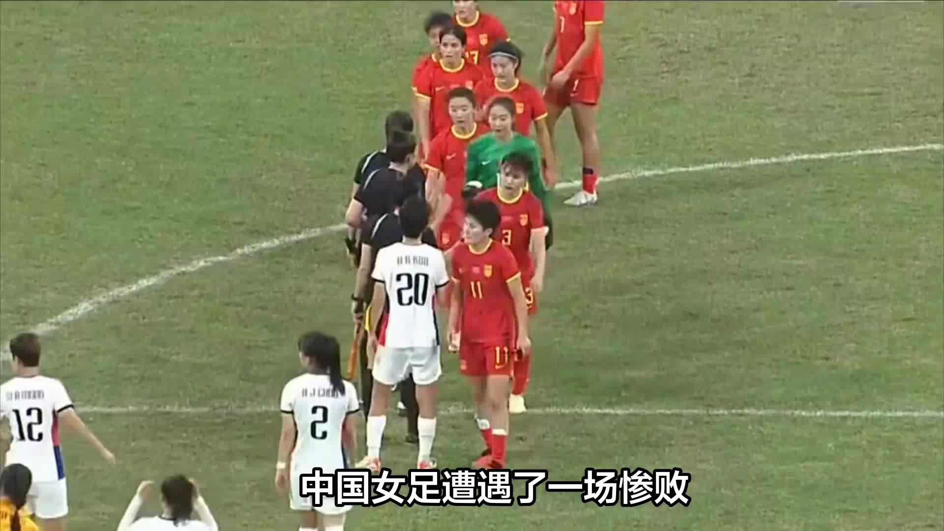 3:4惜败日本队，中国女足差距在哪里？| 新京报快评_中国队_比赛_足球