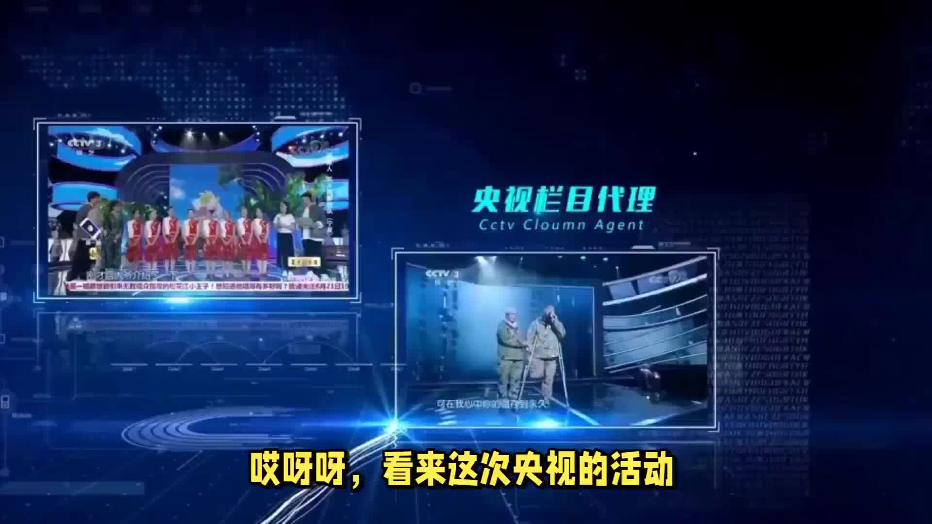 张韬、王冰冰主持AI频道启动仪式,盛况空前_新浪新闻