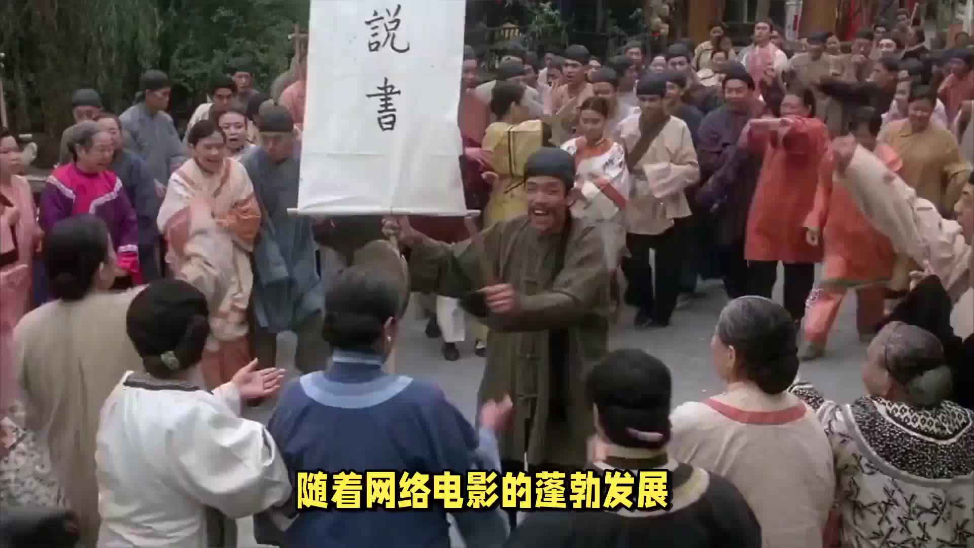 《三天差评！国产武侠神作遭毁，大尺度剧引争议》