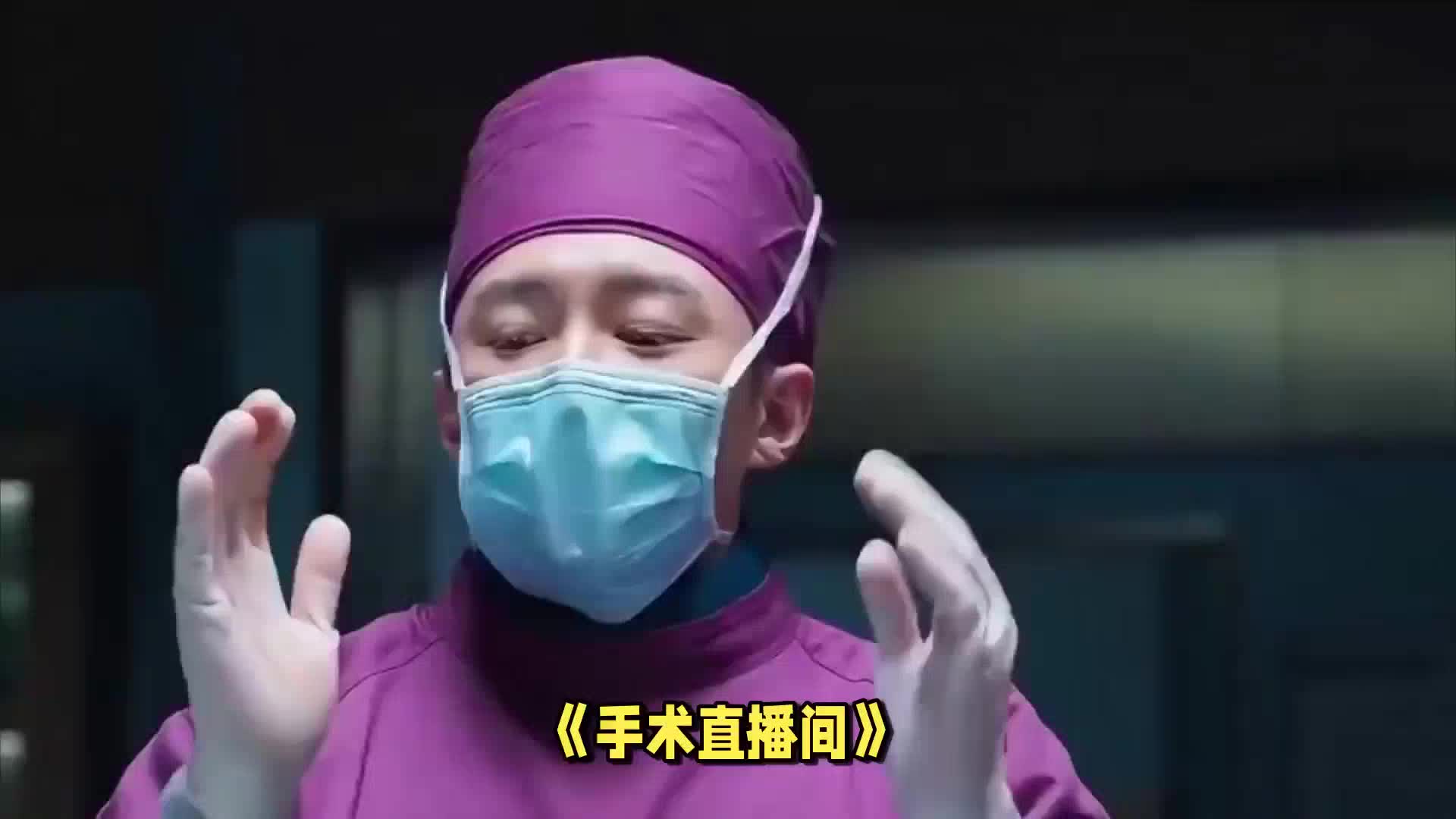 《江苏卫视手术直播间首播，口碑平淡，疑问：谁有审美瑕疵？》