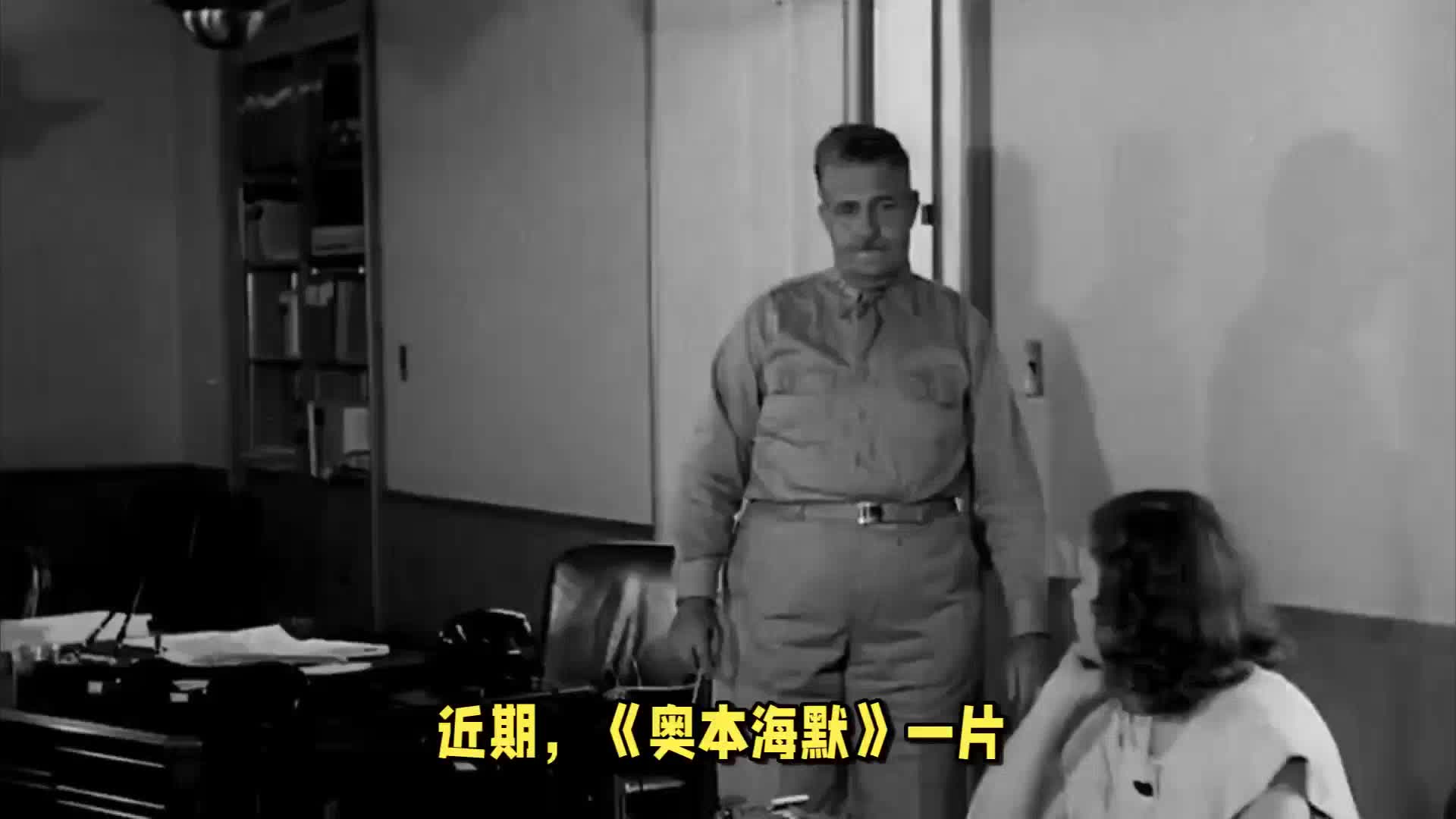 《奥本海默在日本上映，观众情感波动》