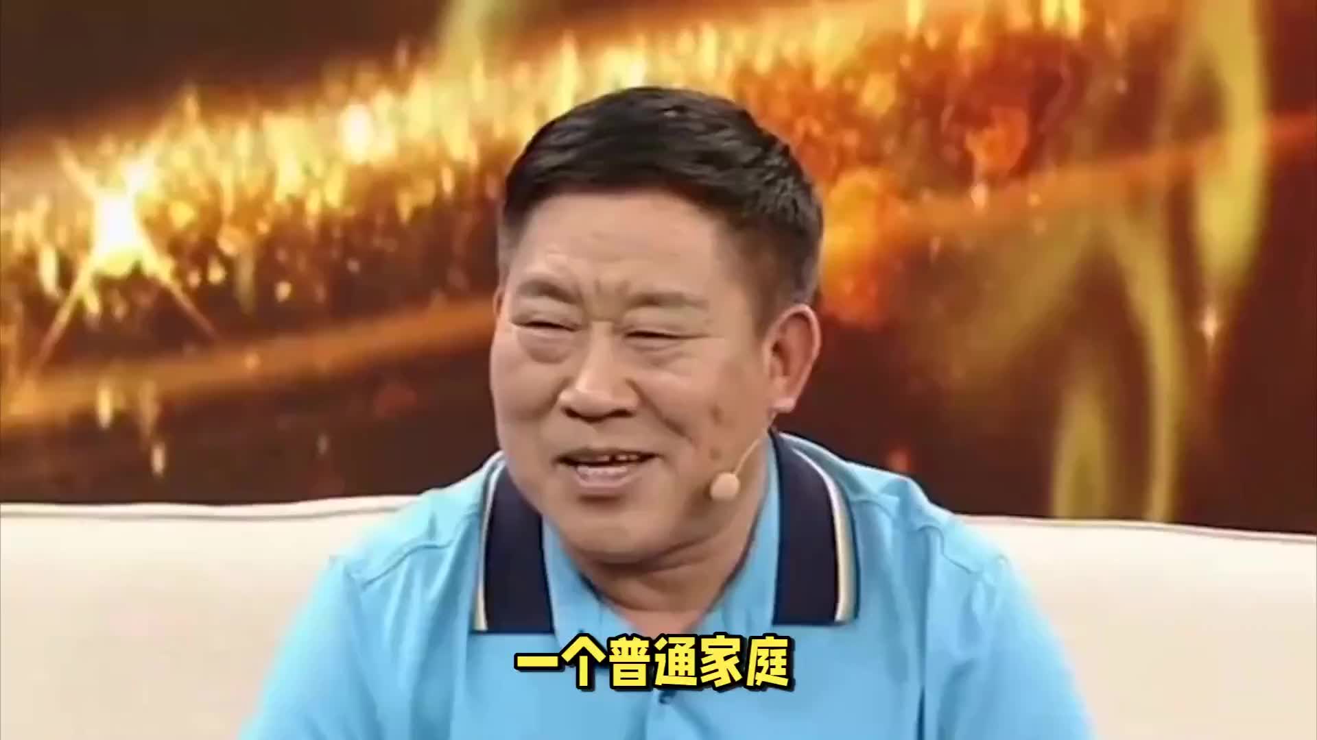 杜旭东：娶旺夫老婆是他这辈子最正确的决定