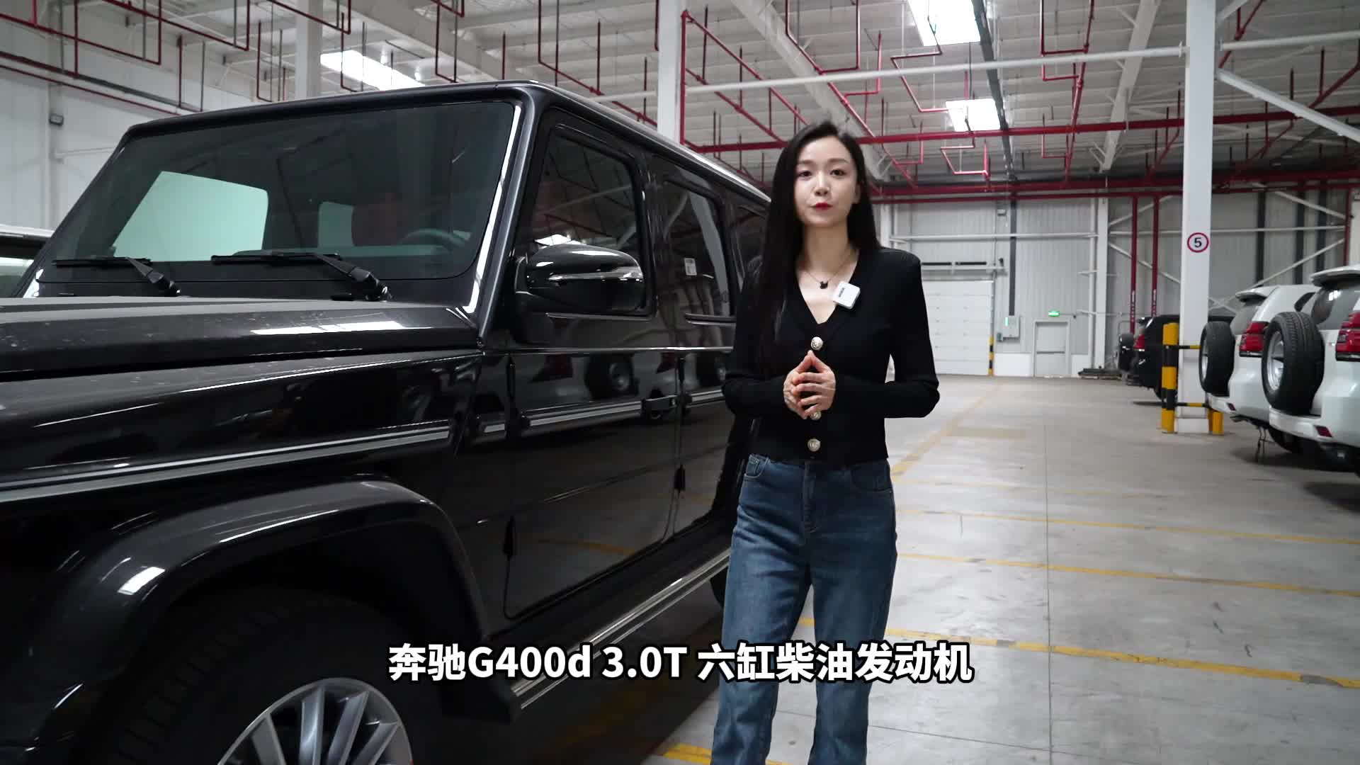 视频：欧版奔驰G400d，不到200万就能开大G，而且是高配！