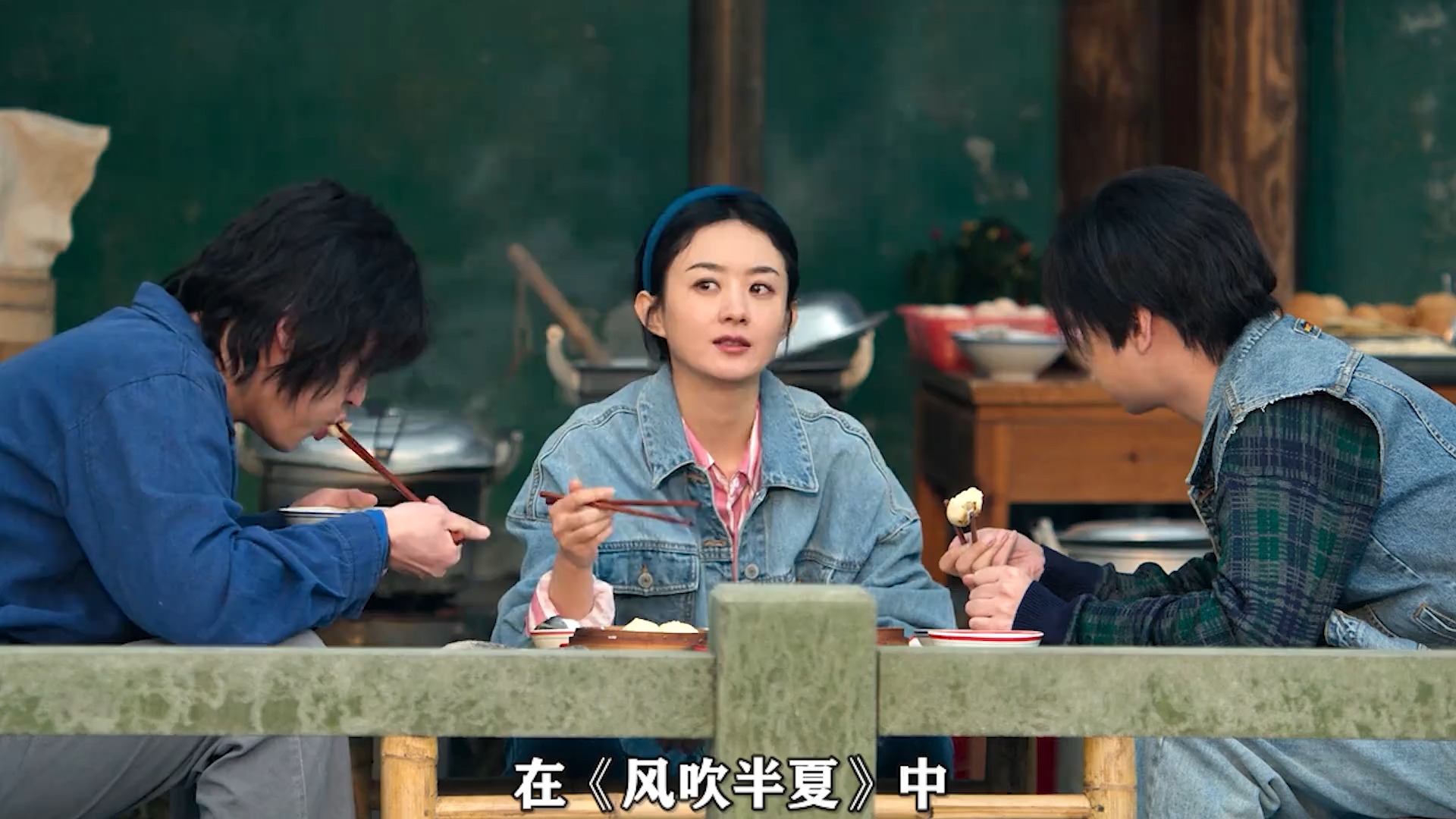 风吹半夏中配角有多强大，看完让人觉得，剧中赵丽颖演技一般！