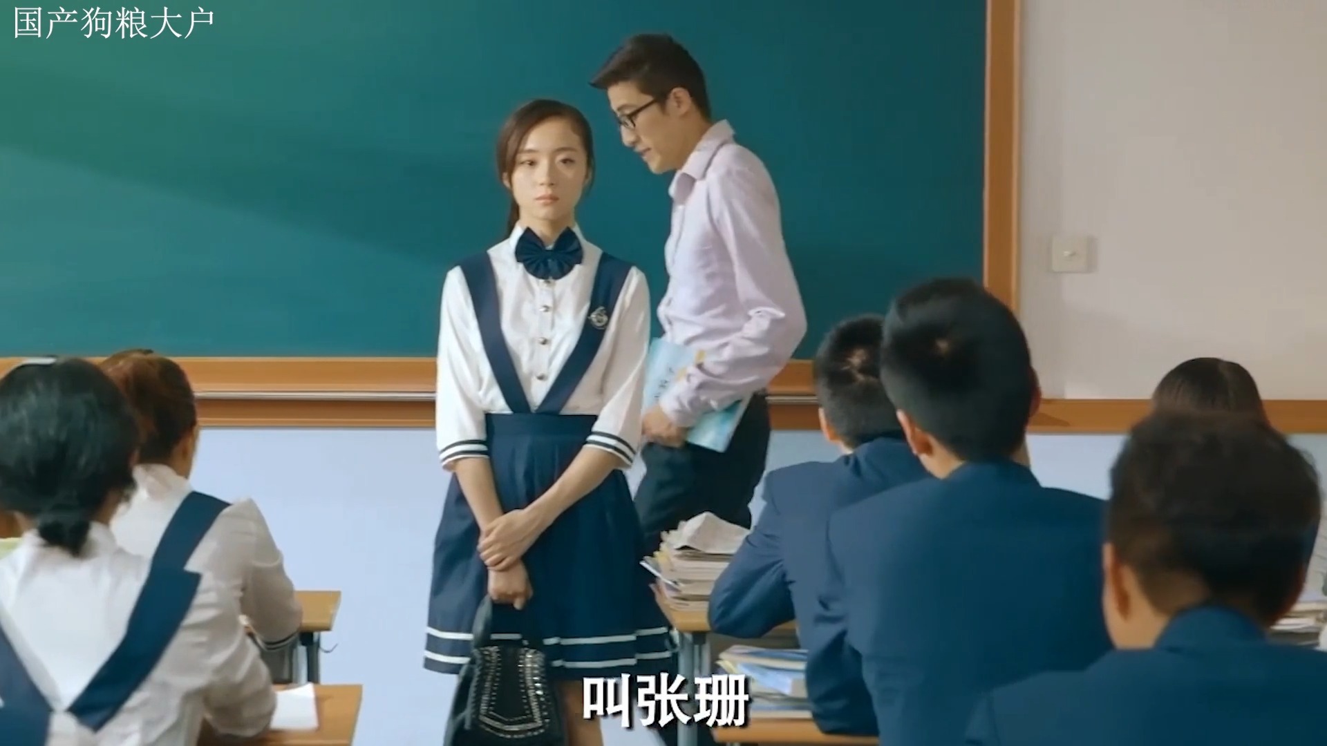 《腾空的日子》：胡冰卿为张伟打抱不平，被老师一起罚站