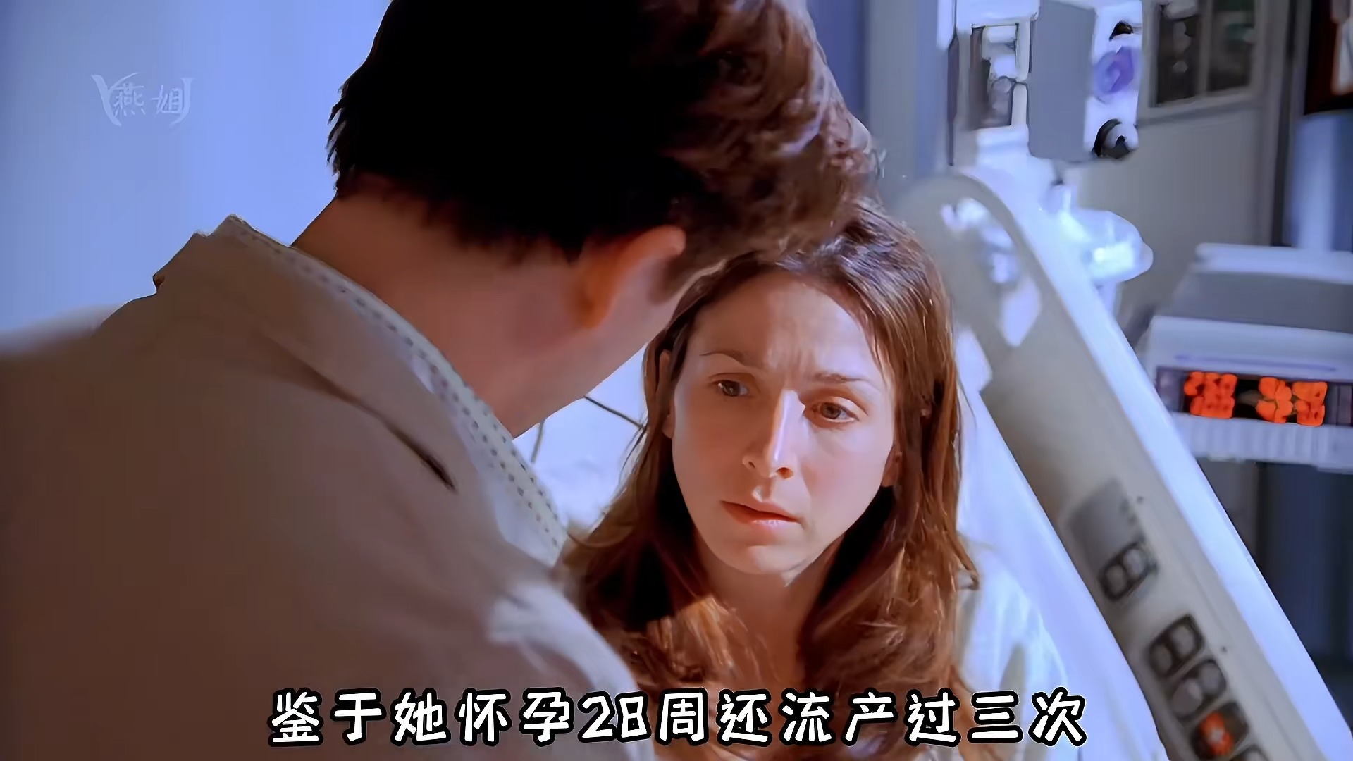 一个母亲为了腹中胎儿，不惜牺牲自己美剧推荐豪斯医生母爱