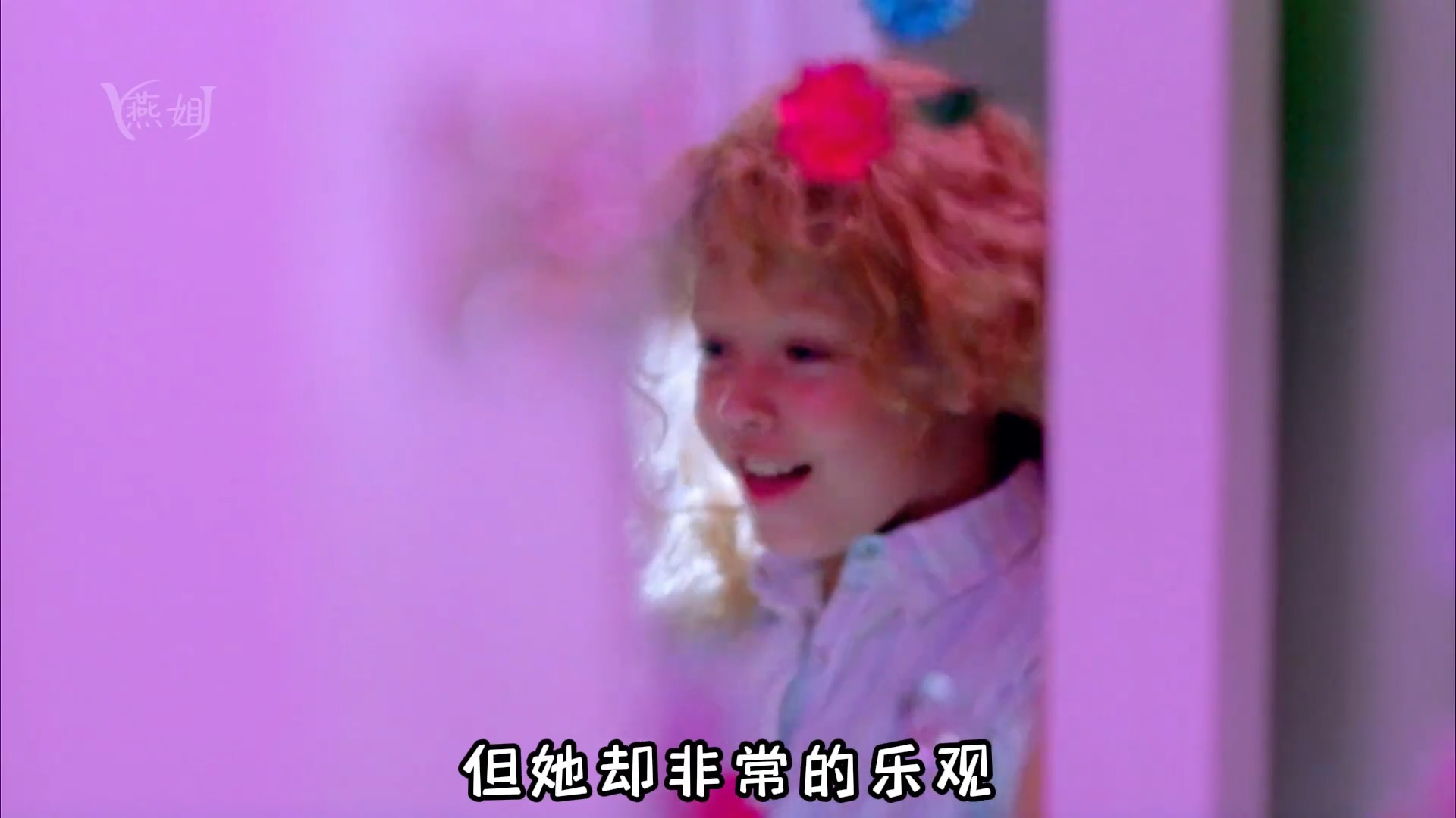 九岁女孩的抗癌路，懂事的让人心疼美剧推荐豪斯医生抗癌