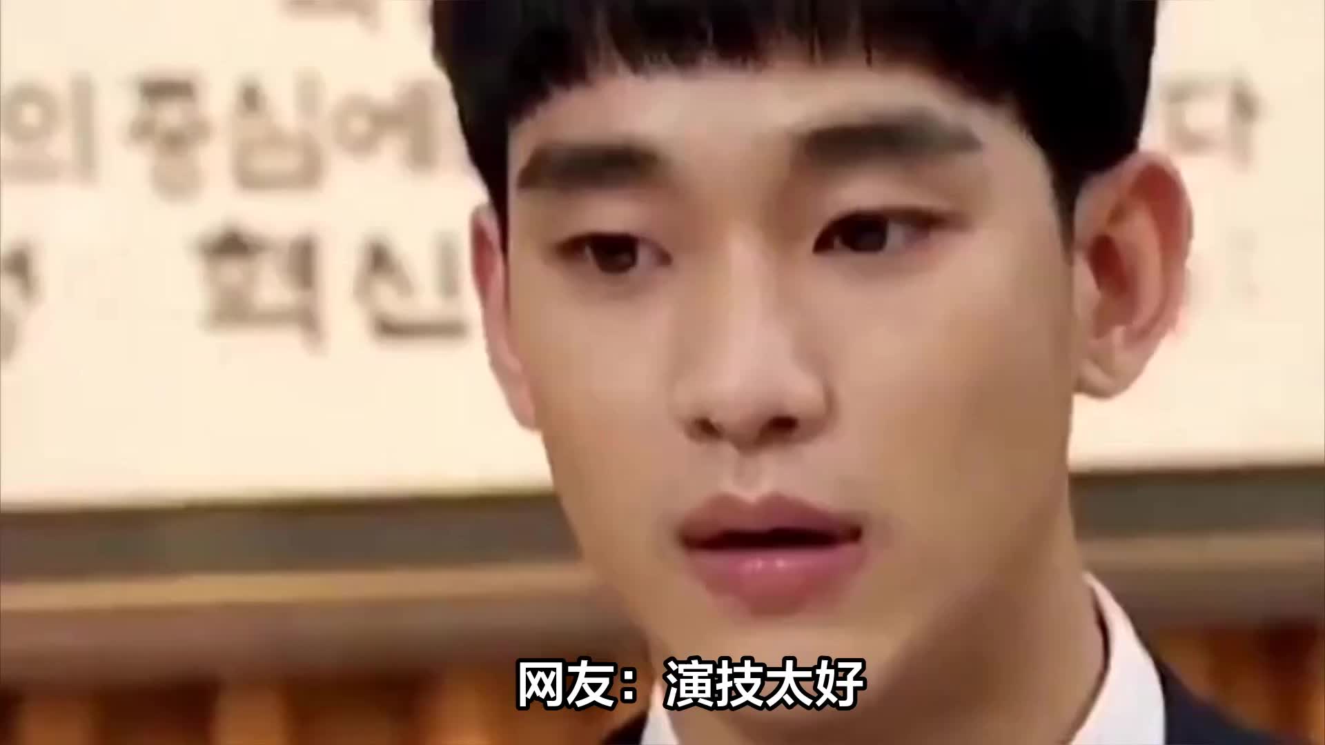 金秀贤记者会痛哭泪流遭网友冷嘲：以为在拍韩剧