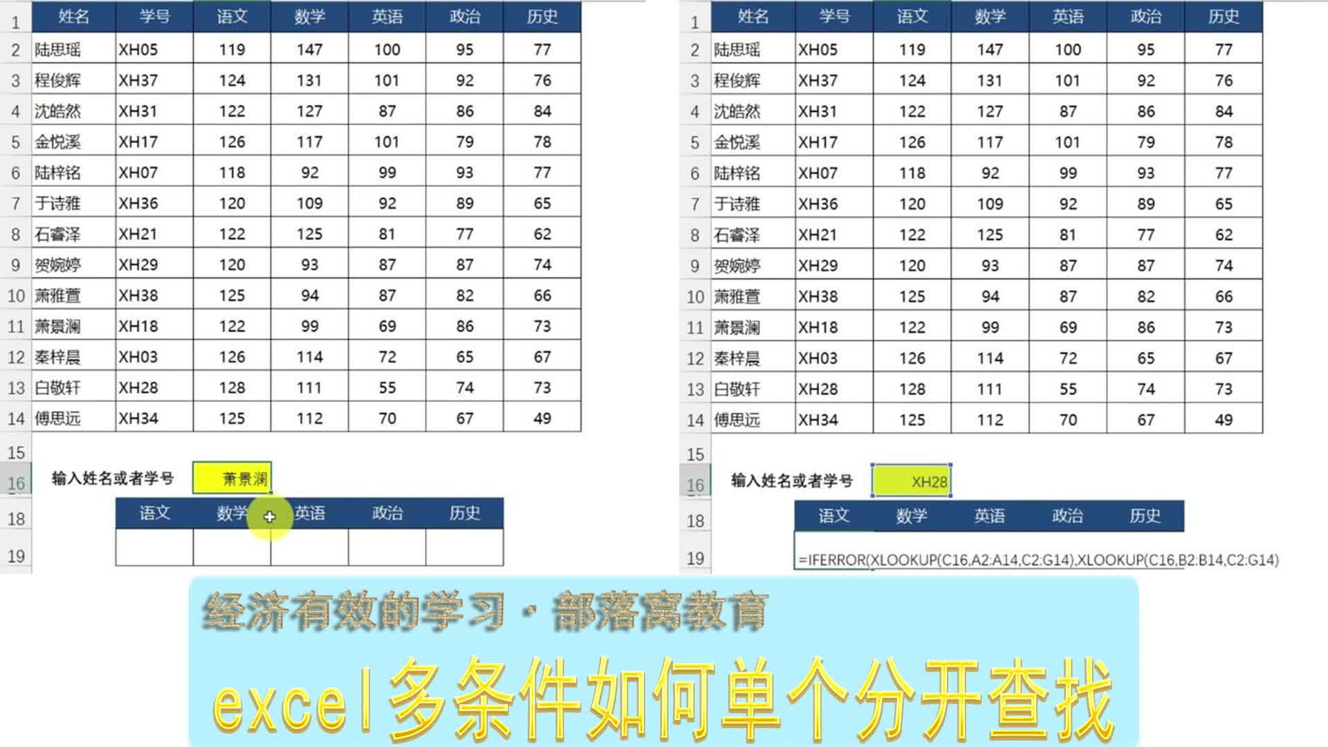 microsoft office excel下载