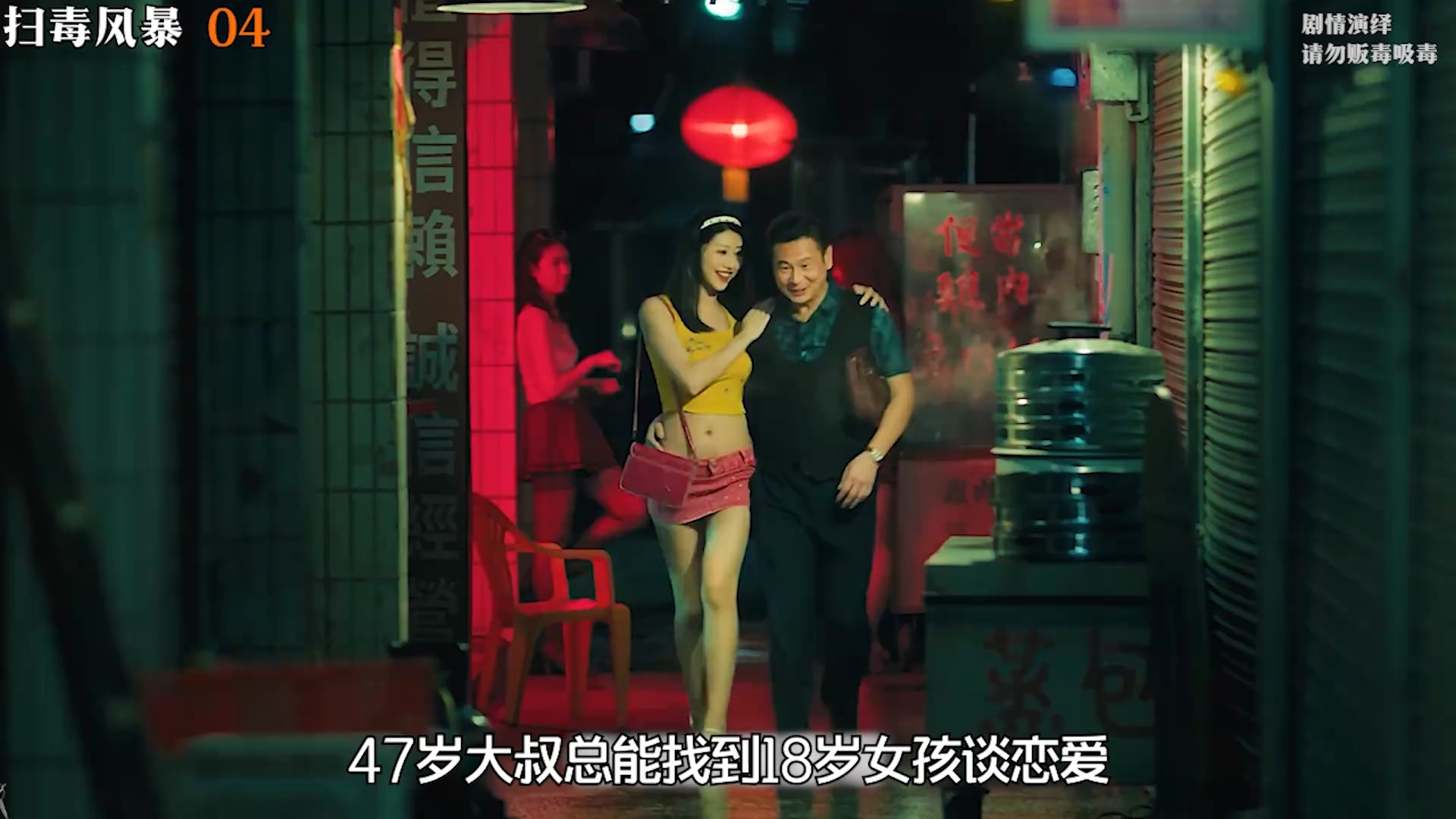 制毒师破坏规矩私自贩毒，不料遭到大毒枭追杀《扫毒风暴》