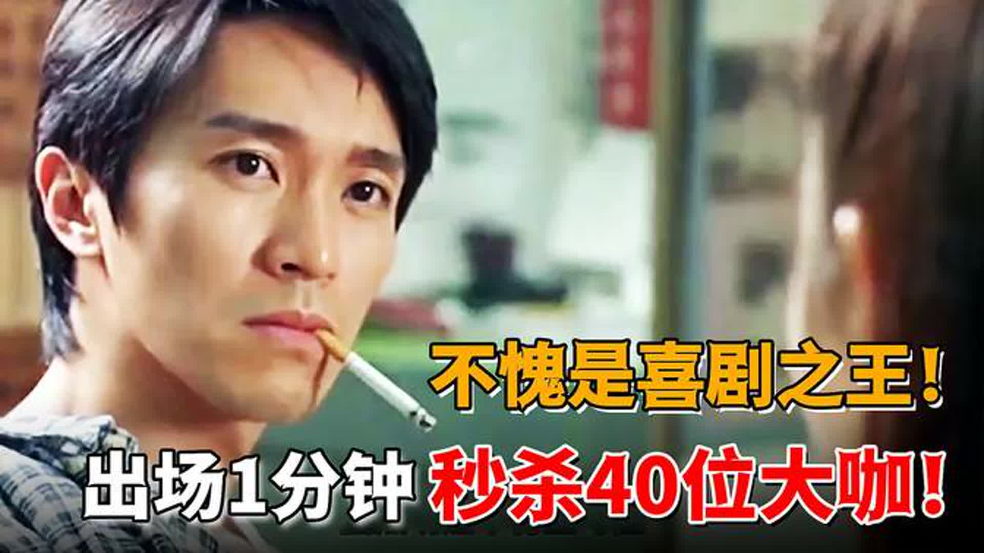 喜剧之王 - 最新喜剧之王实时滚动快讯，聚合所有喜剧之王相关热门新闻快讯_新浪娱乐