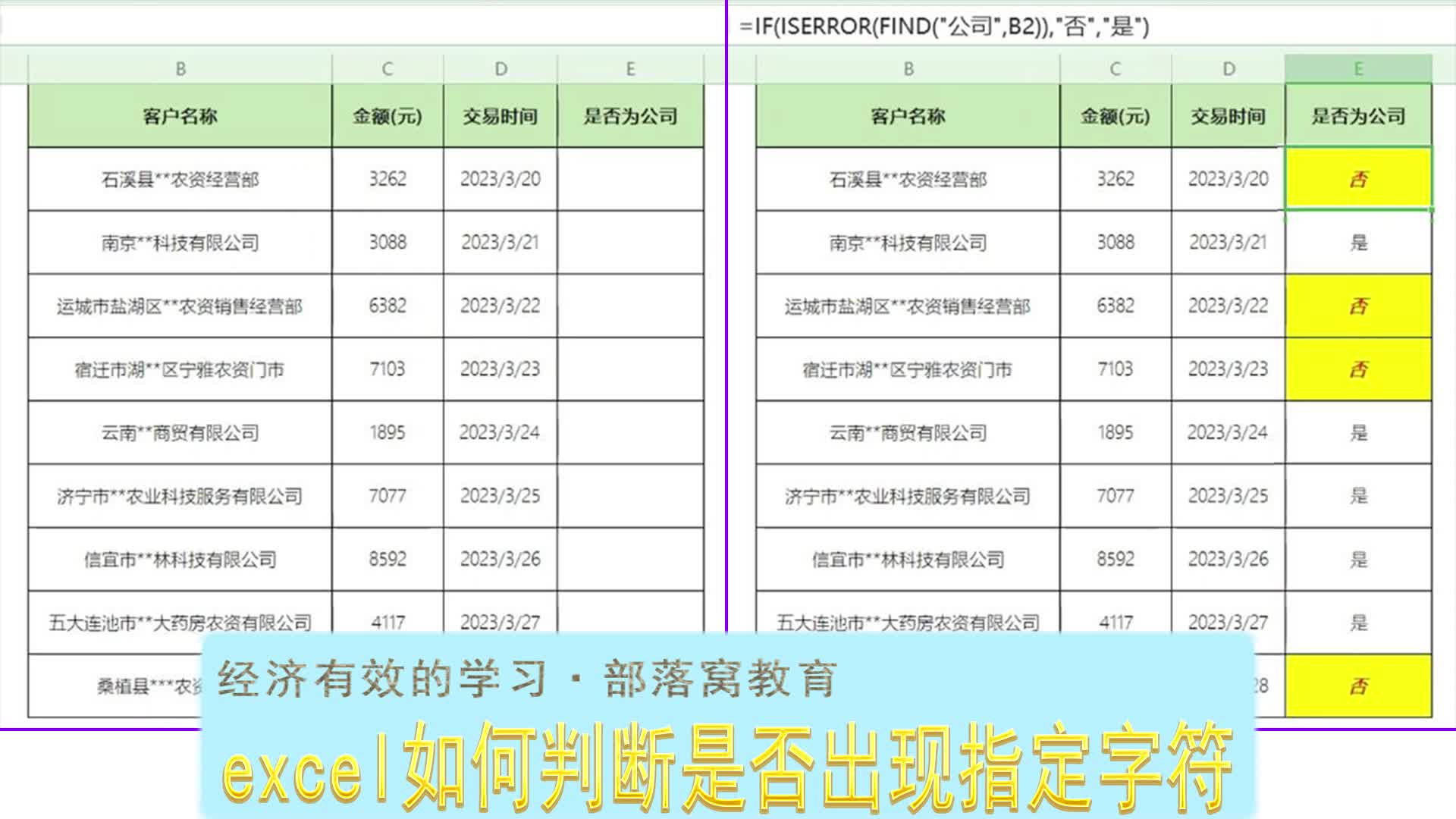 小企业会计准则EXCEL模板 自动生成报表财务软件
