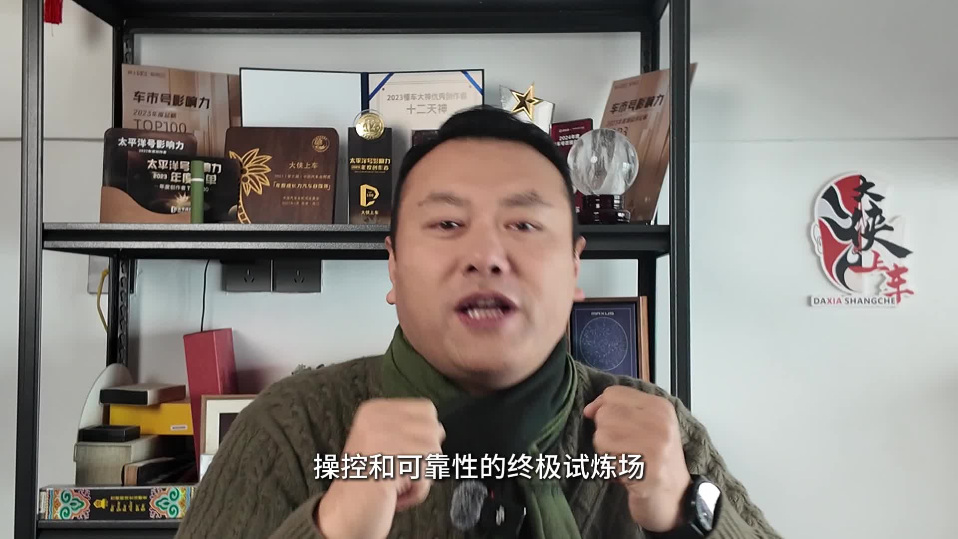 德系硬核！ID.ERA 9X 极寒冬测成绩直接封神