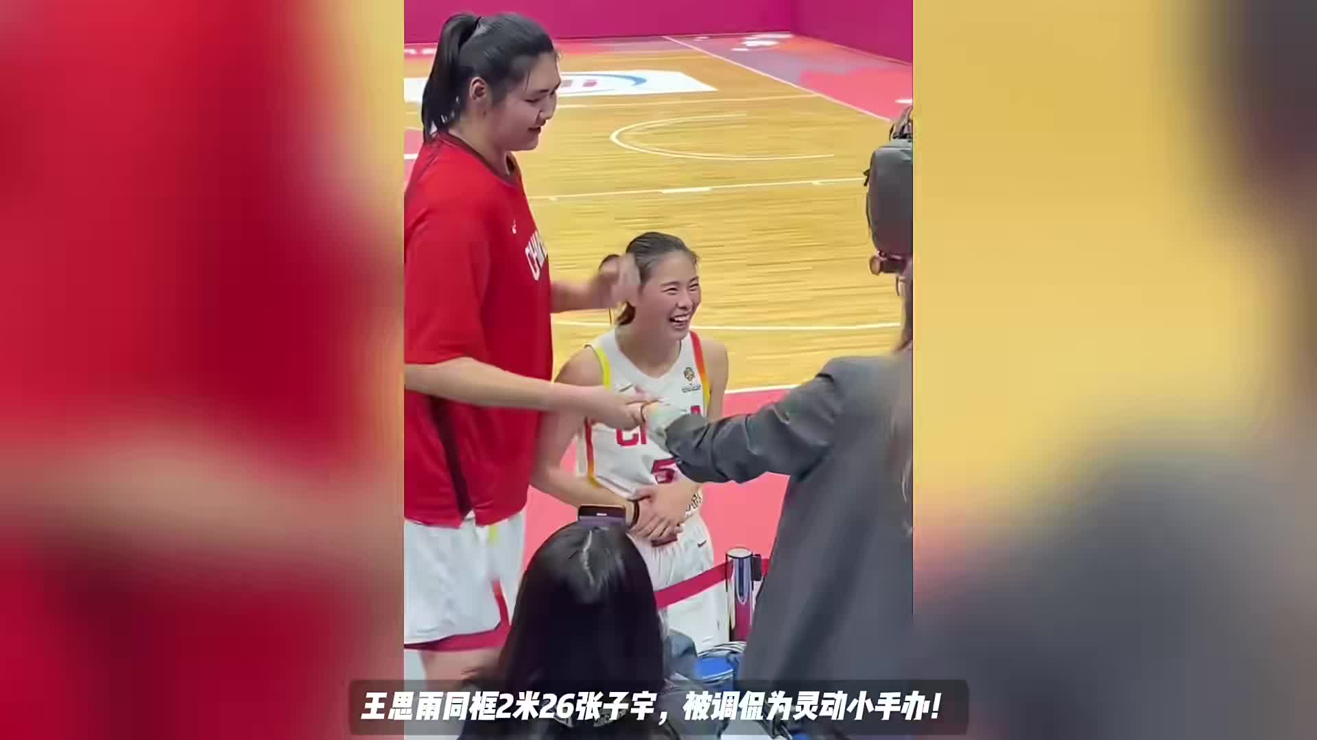山东女篮三代同框！王思雨站2米26张子宇身边，秒变小手办