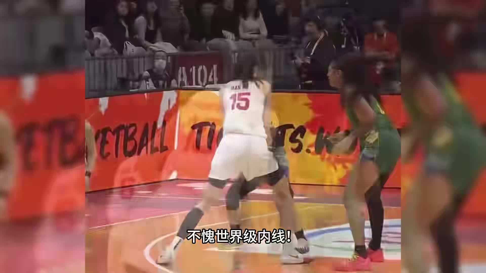 中国女版大魔王！韩旭里突外投狂砍22分，巴西队拿她一点办法没有