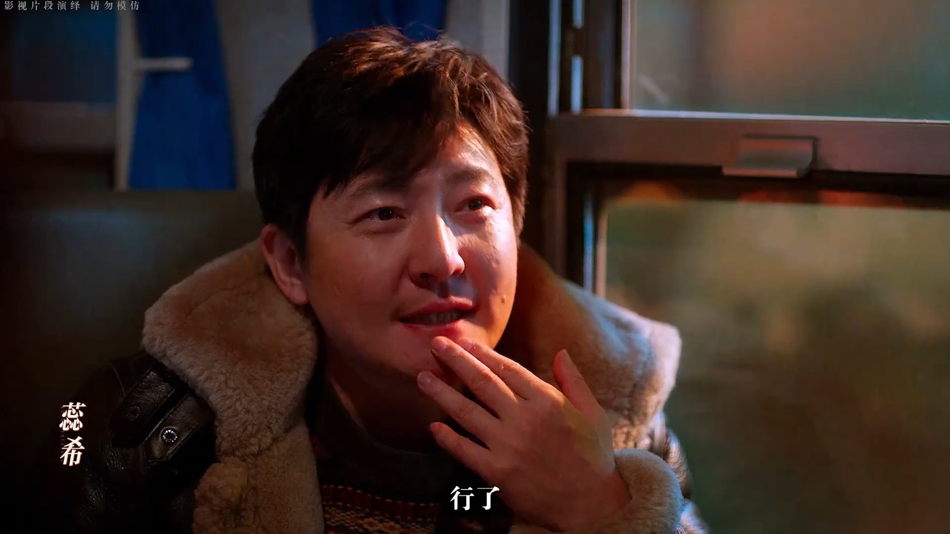 小伙第一次坐火车，竟当众讲出了自己有7000块钱