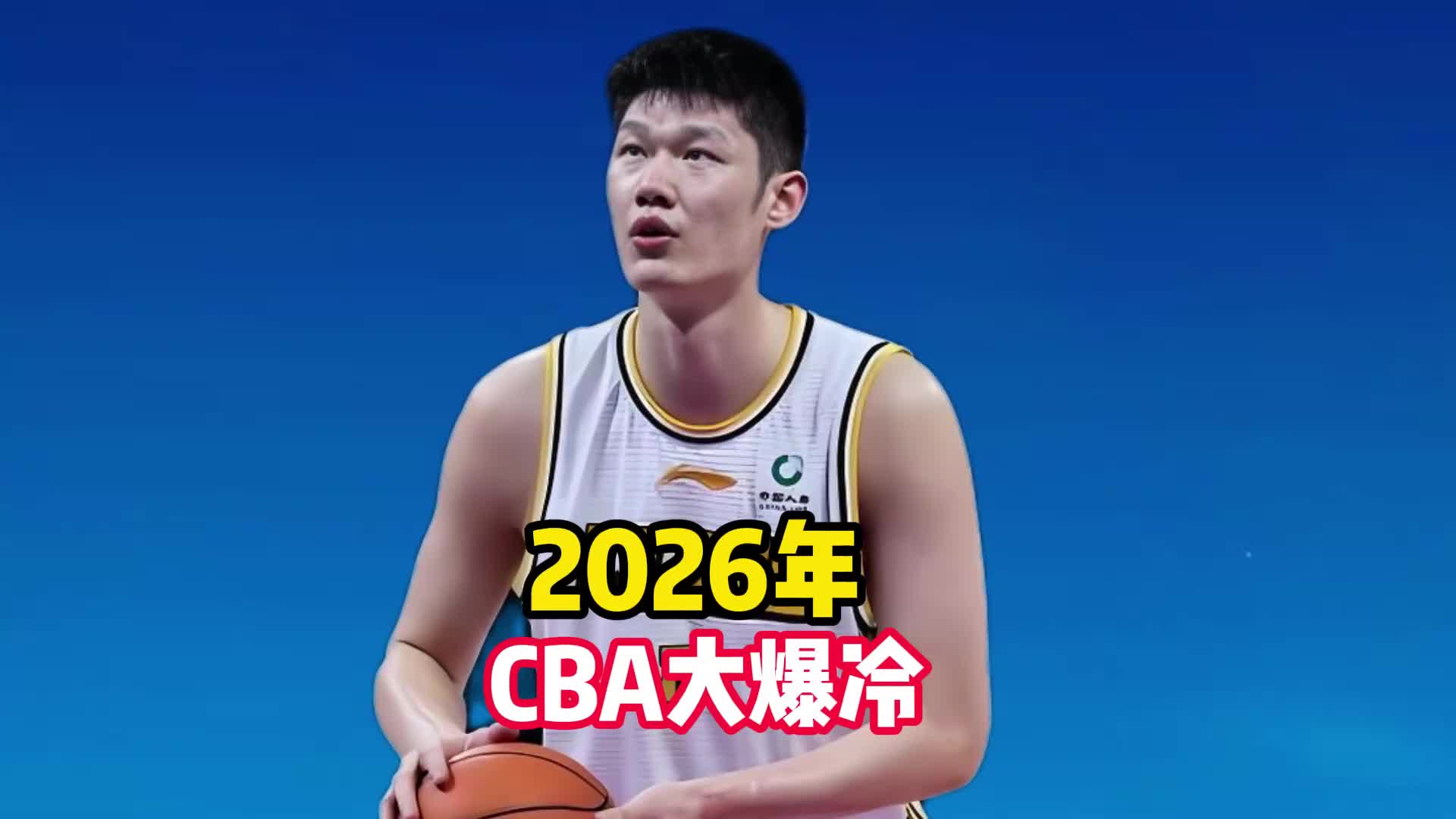 CBA大爆冷！卫冕冠军广厦22分惨败，8连胜终结