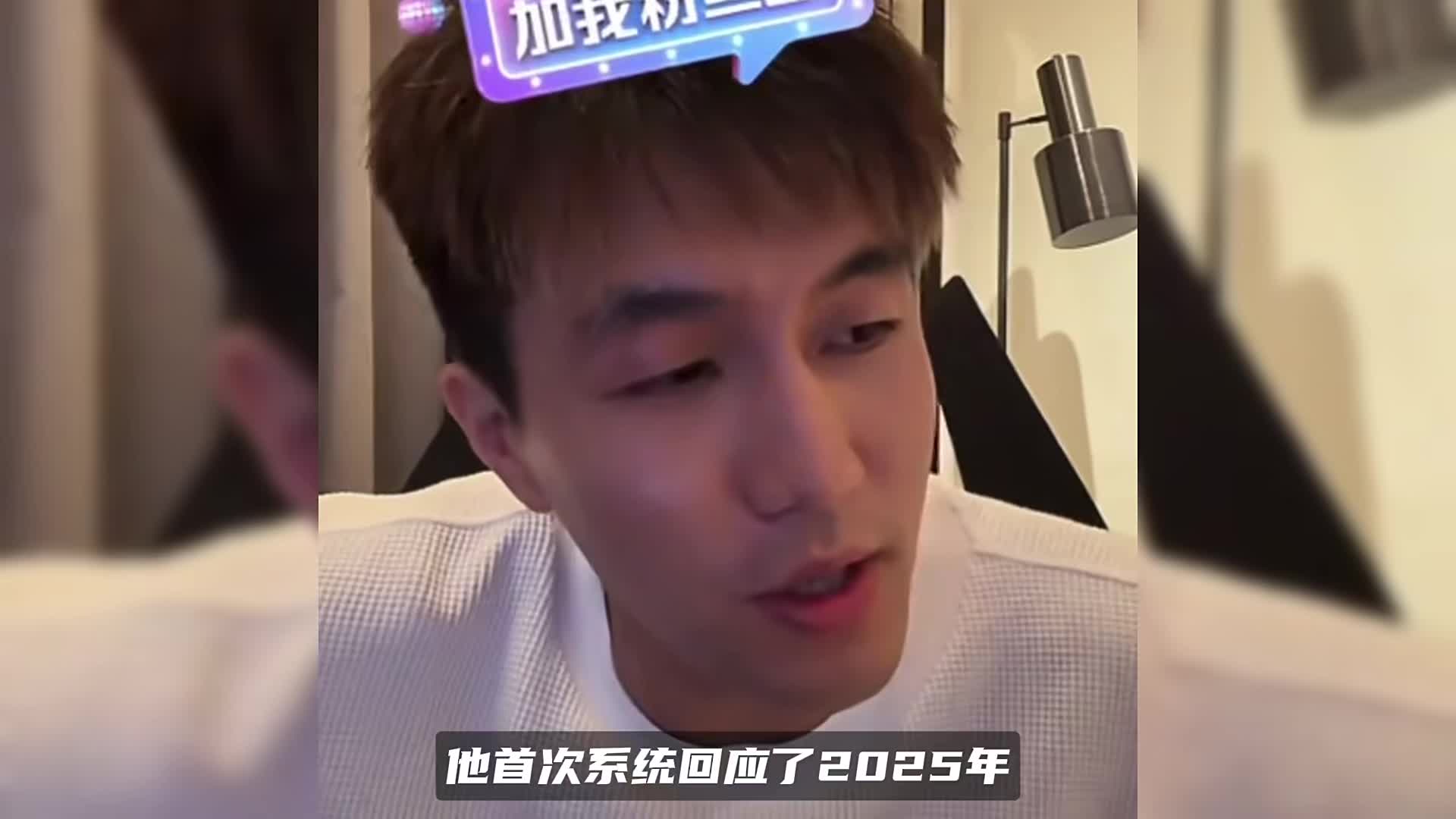 1米92郭艾伦抓领拖拽周深十秒！直播还原跑男细节，正式致歉