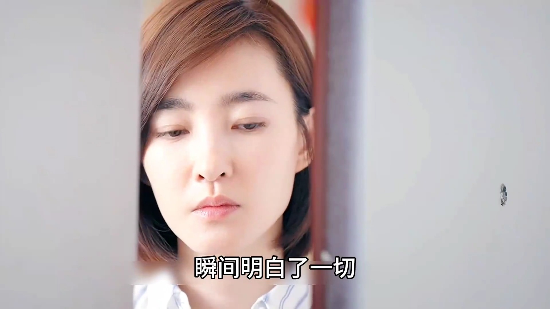 前夫刚离婚就找好了下家，女人的做法太解气了