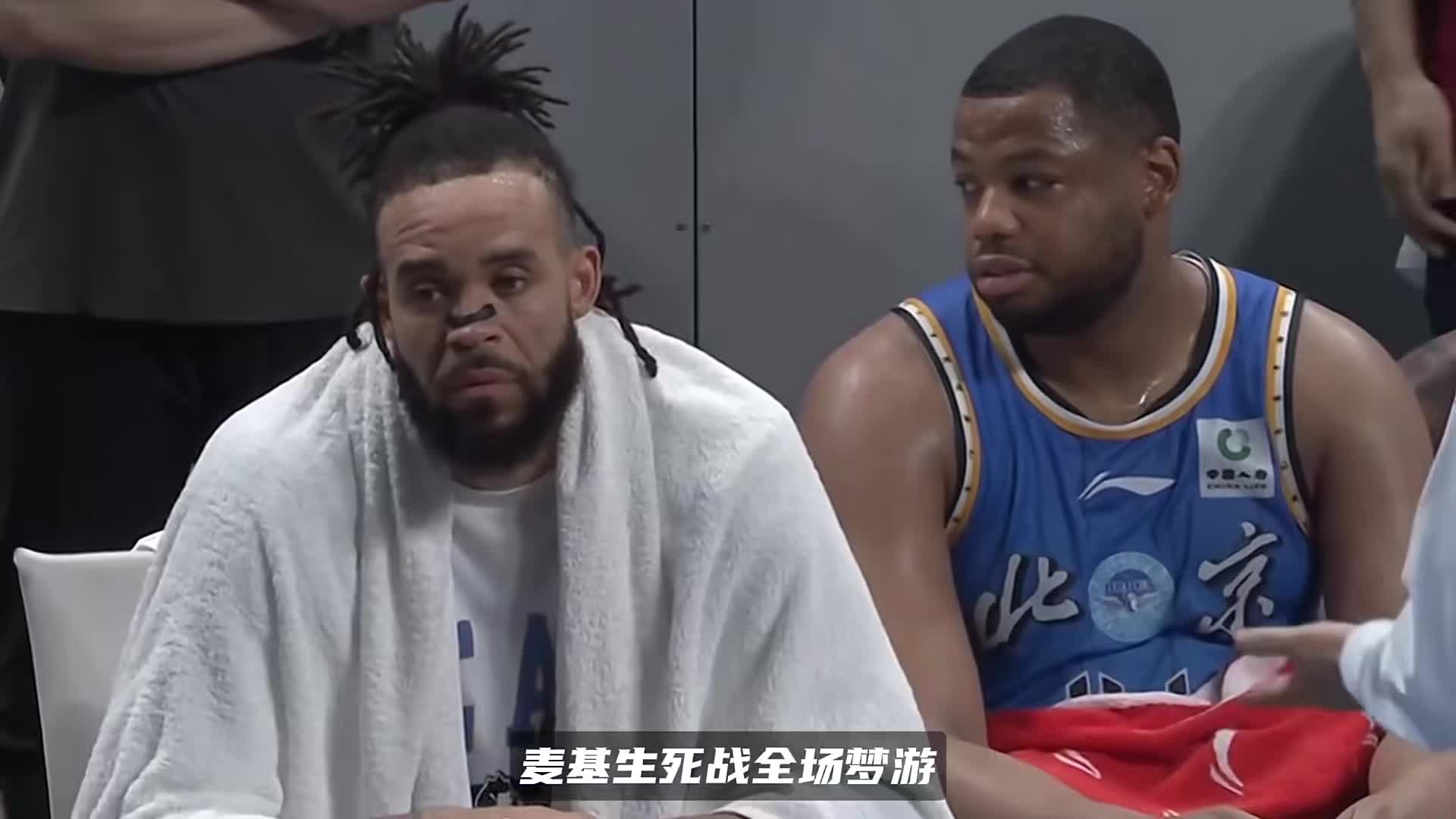 NBA冠军中锋成喜剧人！麦基全场梦游，许利民弃用他成神来之笔