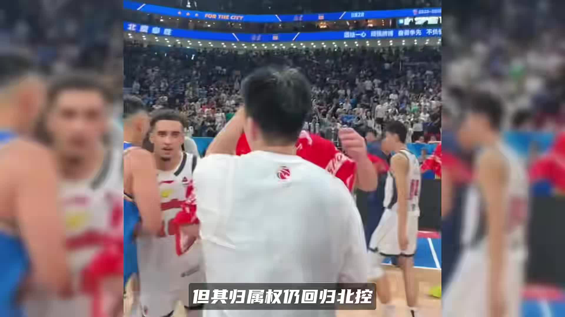 2年租期结束！广东球迷深情挽留王少杰，季后赛全靠他硬抗周琦