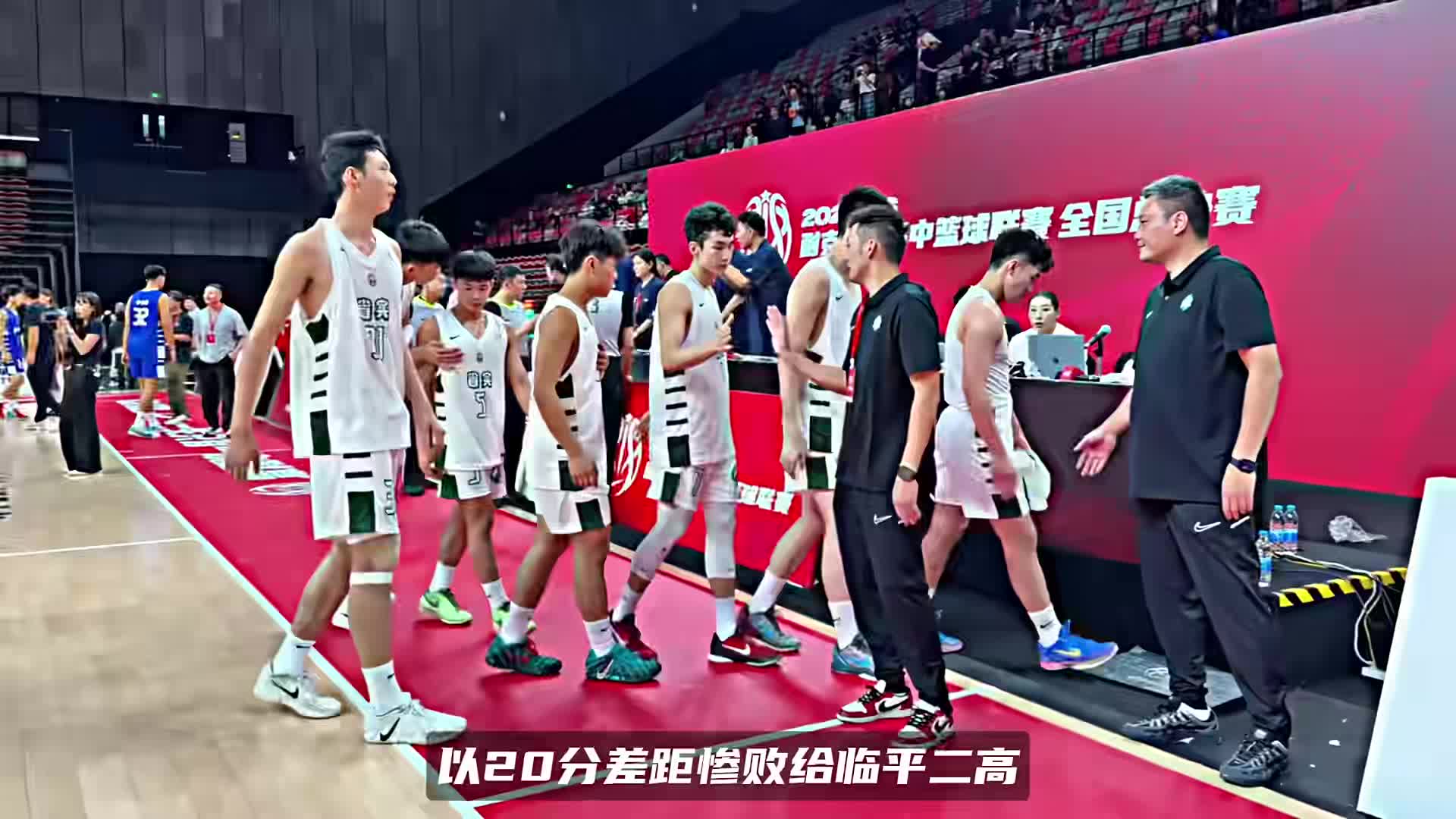 下一个易建联！16岁小将姚嘉泽被黑马球队打哭，耐高爆出大冷门