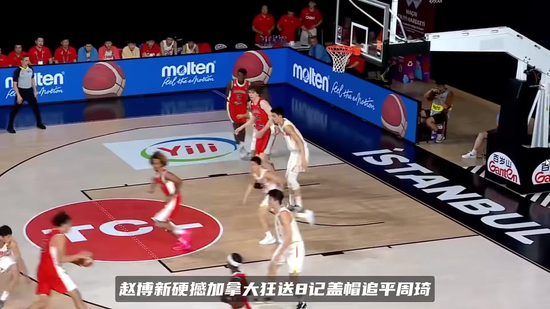 男篮未来之星！赵博新8帽追平周琦，跻身U17世界杯历史第二