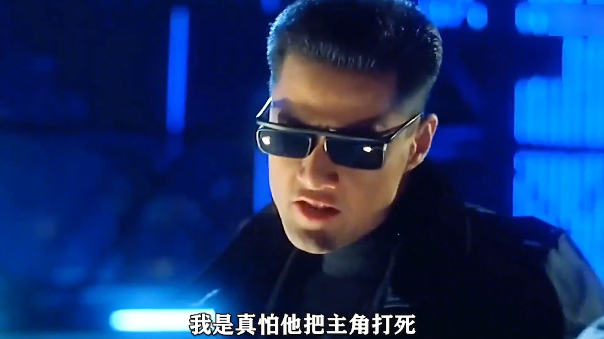 当他们演反派，我是真害怕他们把主角打死，压迫感属实太强了