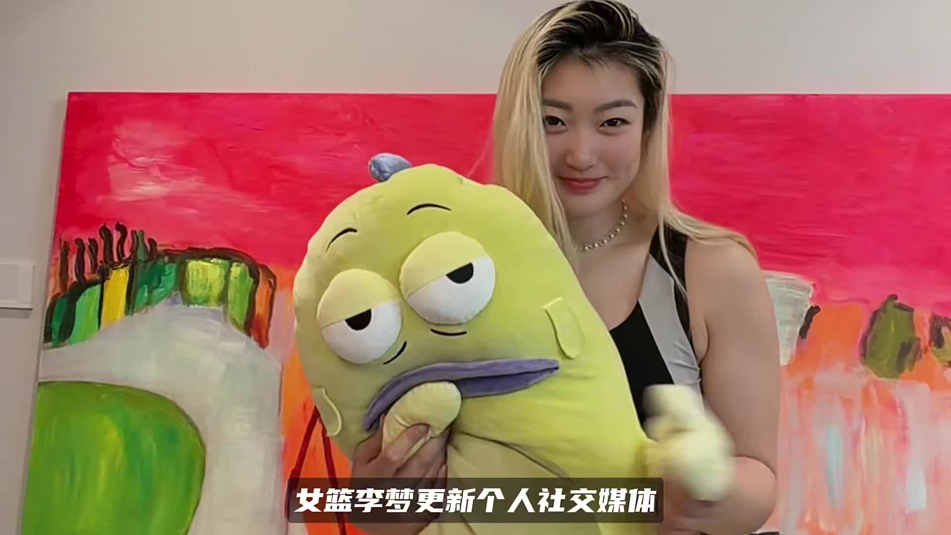 李梦手势舞反差感拉满！女版勒布朗秒变搞怪少女，太可爱了