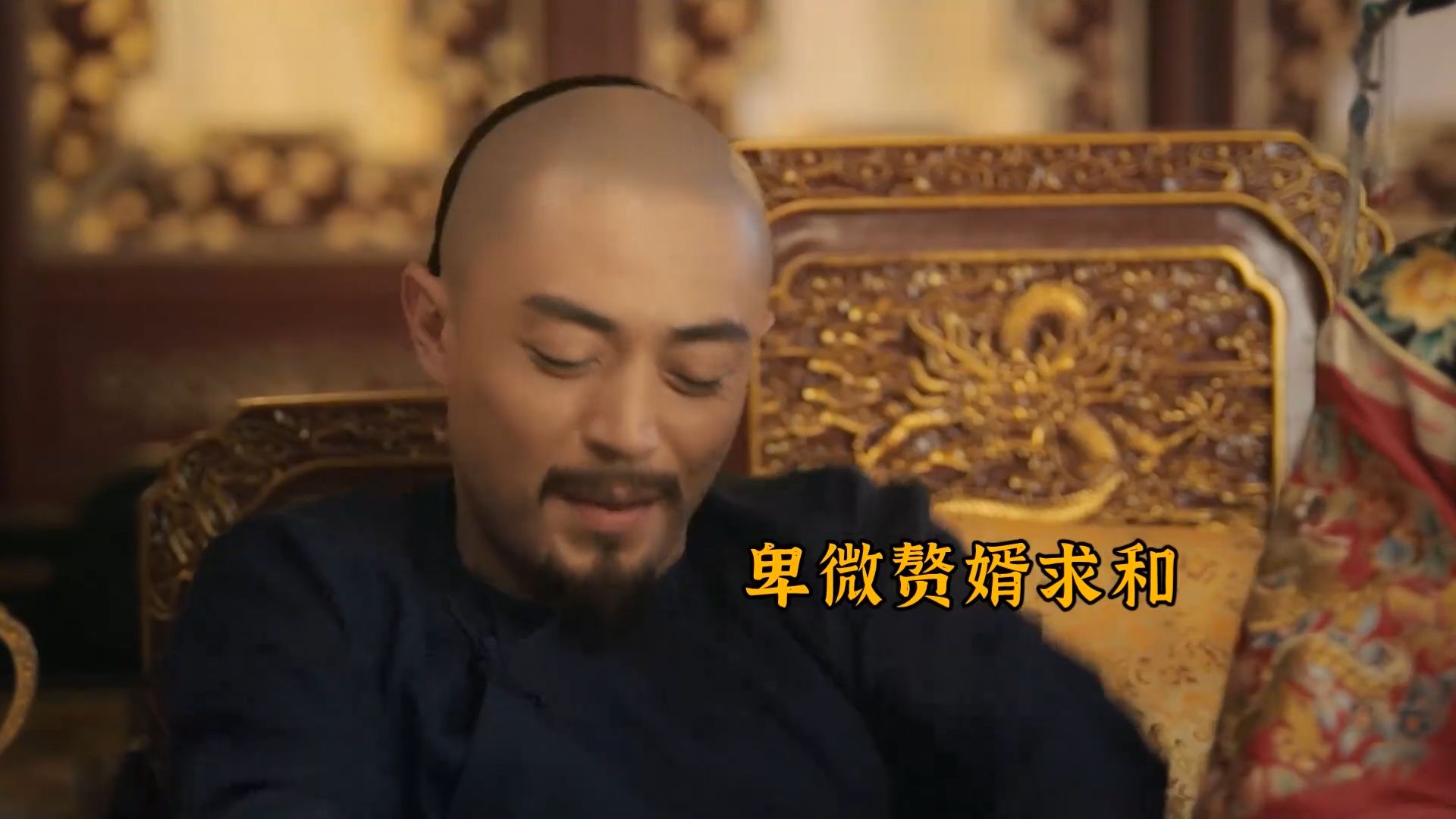 同是皇帝召见江南歌姬：淑慎VS大如，大如低情商发言