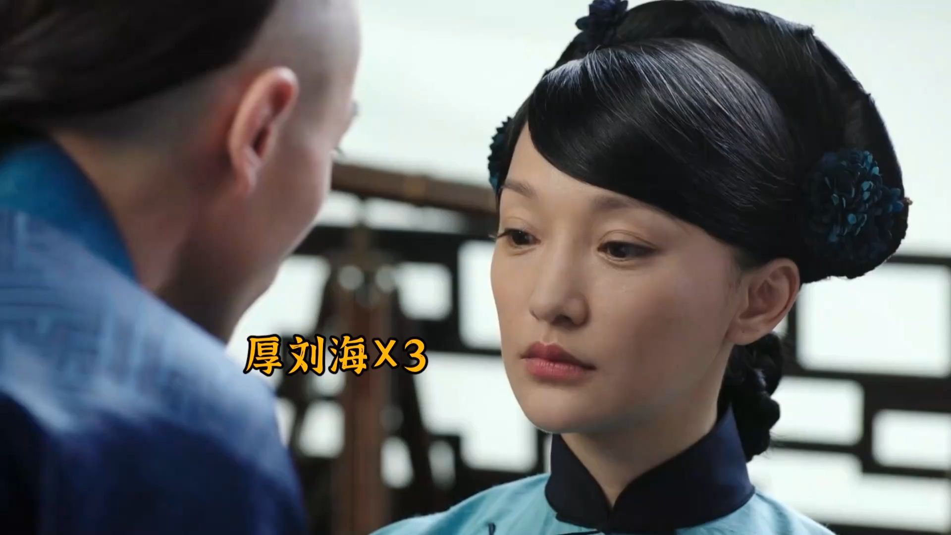 同样是厚重刘海：大如VS其他妃子，没对比就没伤害