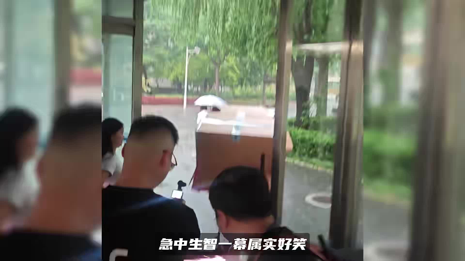 大雨猝不及防！崔永熙拿纸箱扣头当雨具，急中生智一幕属实好笑