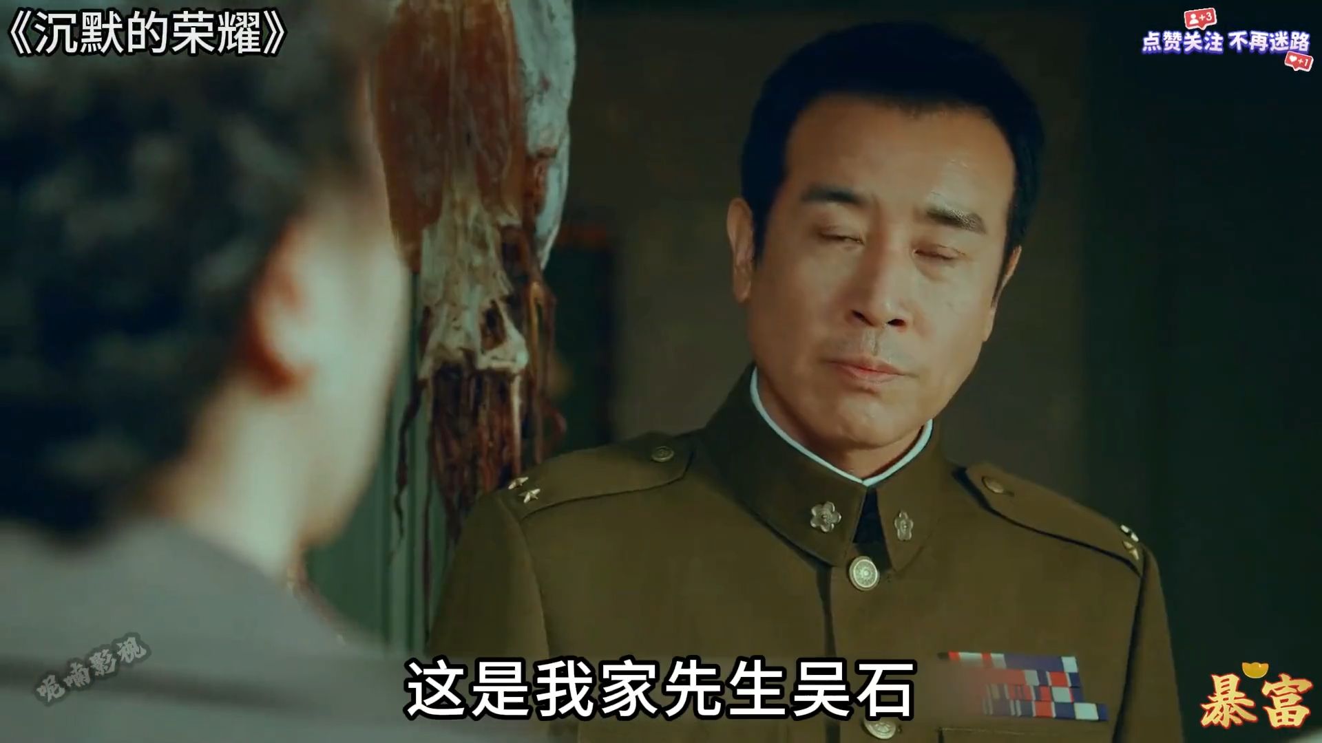 朱枫初出任务就被盯上，自己搭线继续开展工作 谍战剧 好剧推荐