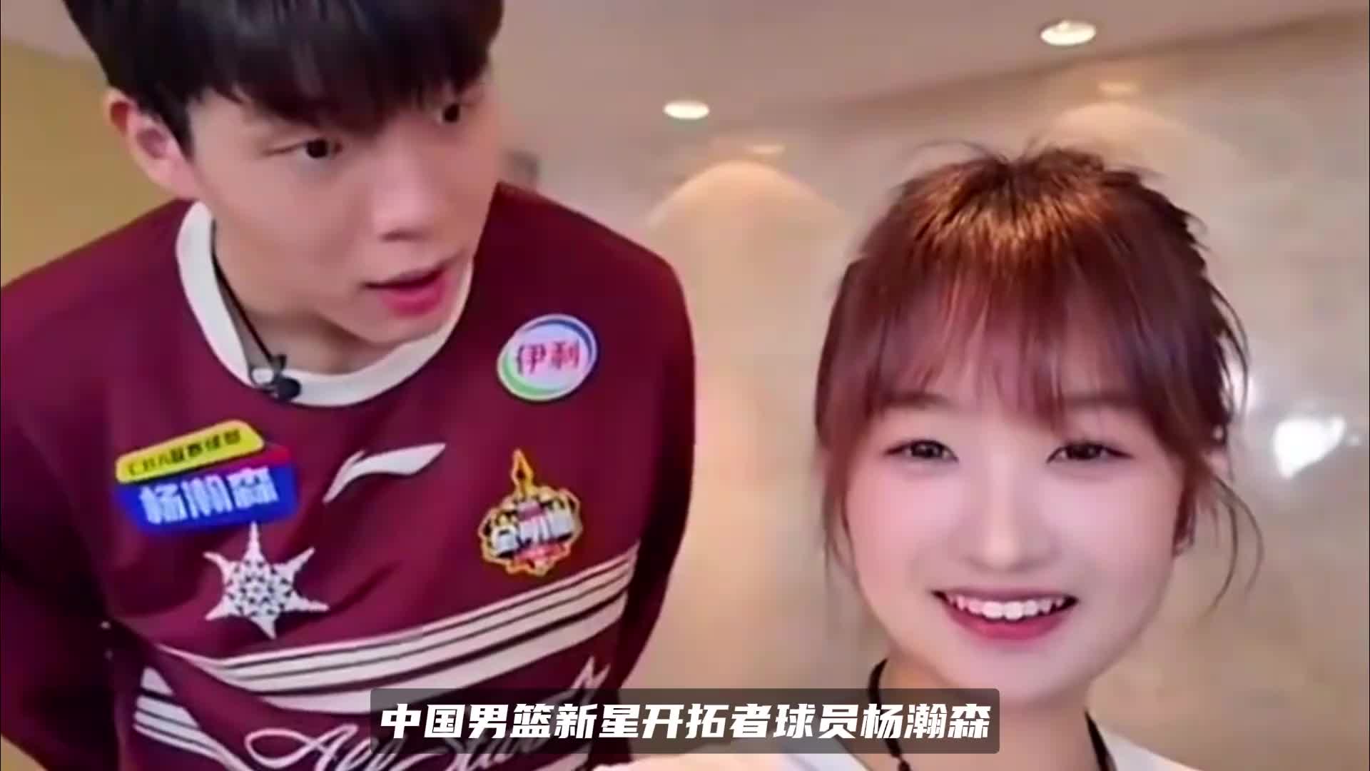 杨瀚森晒女友庆生照！高颜值+温柔气质，24岁生日双向奔赴太甜了