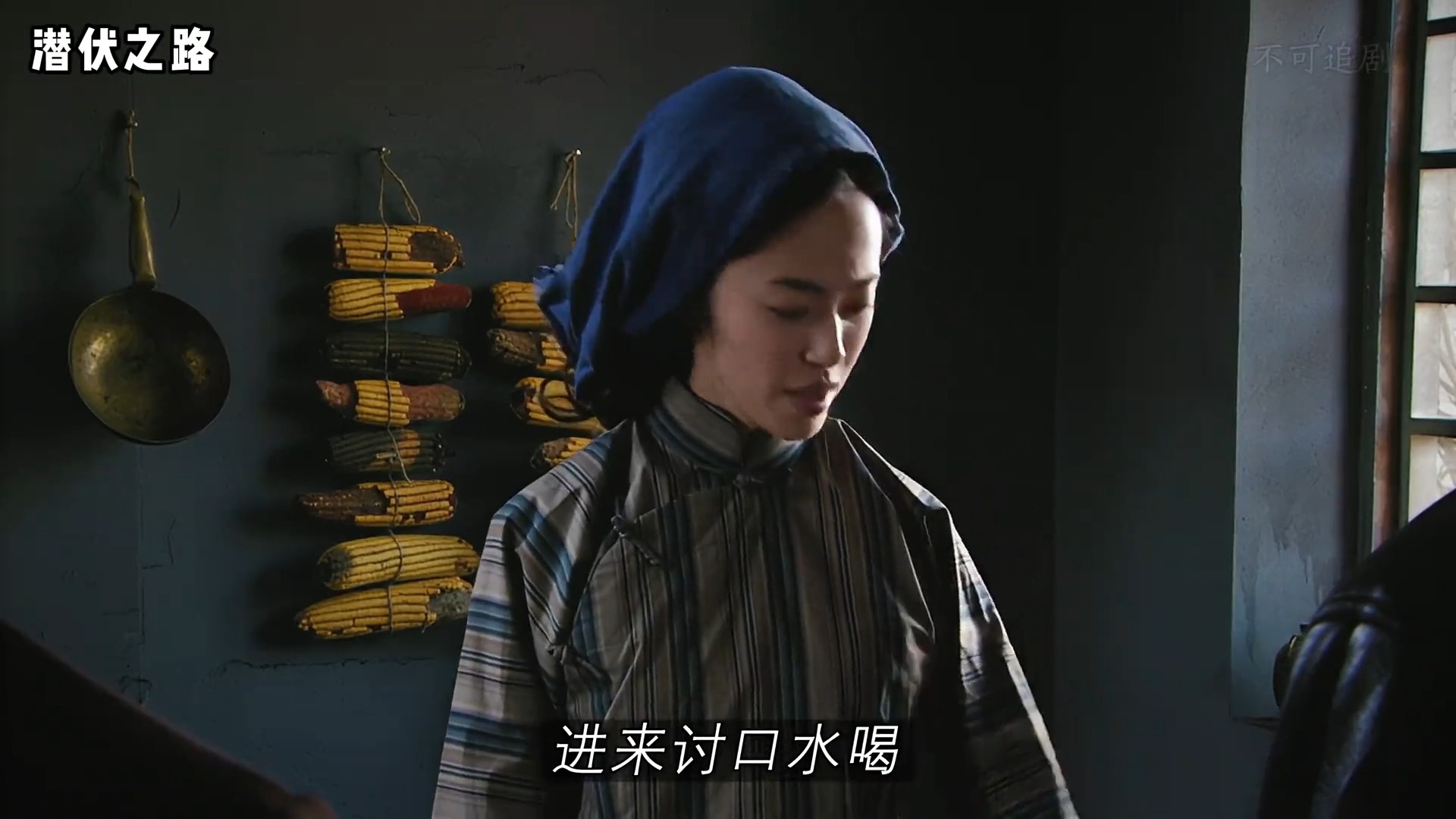 地表最强村姑秀翻全场：翠平一人包围四个！谍战剧 好剧推荐